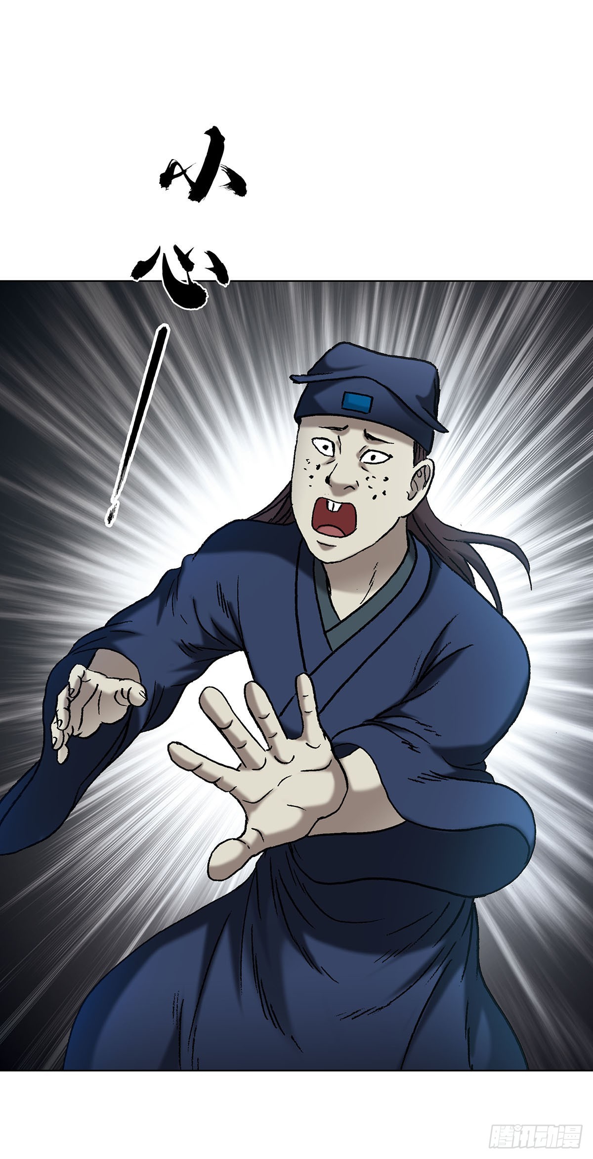 1709 煽风点火8