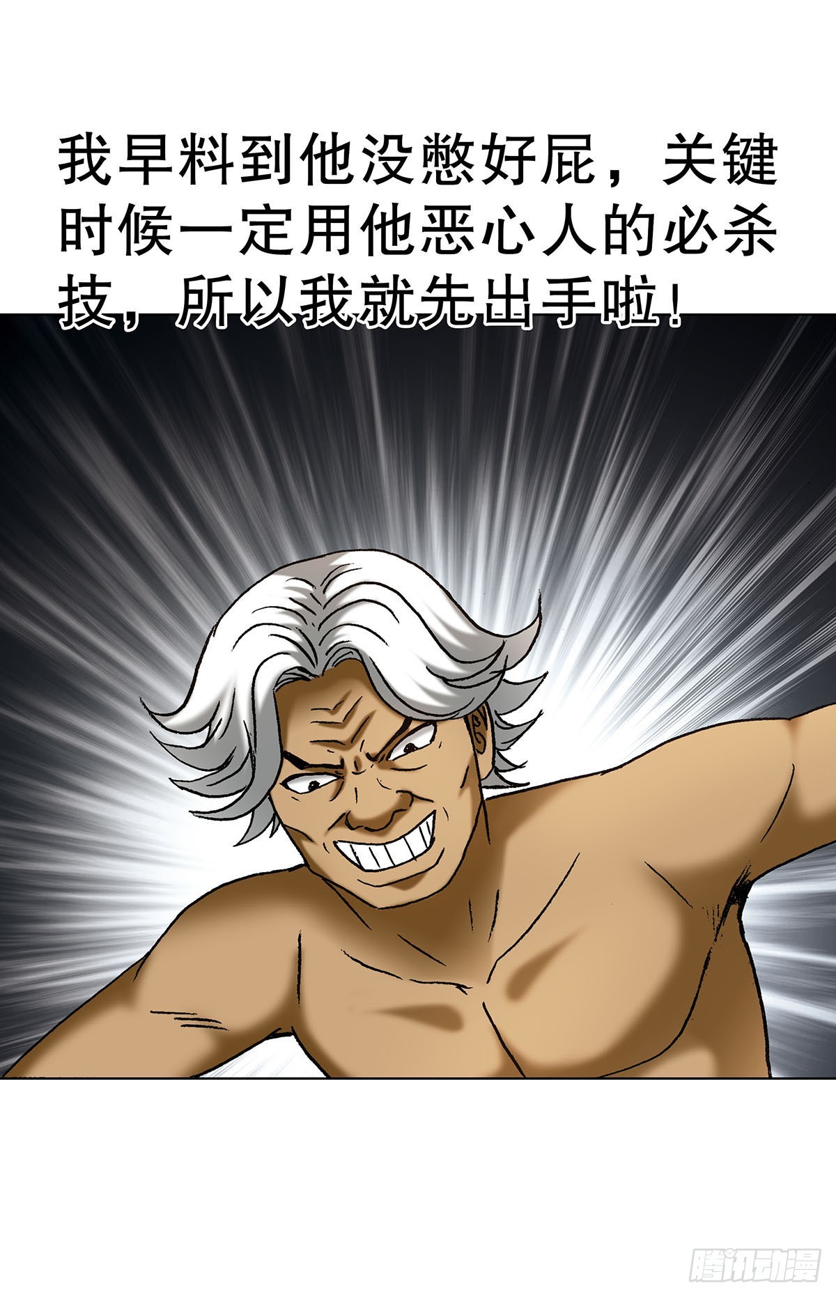 1709 煽风点火9