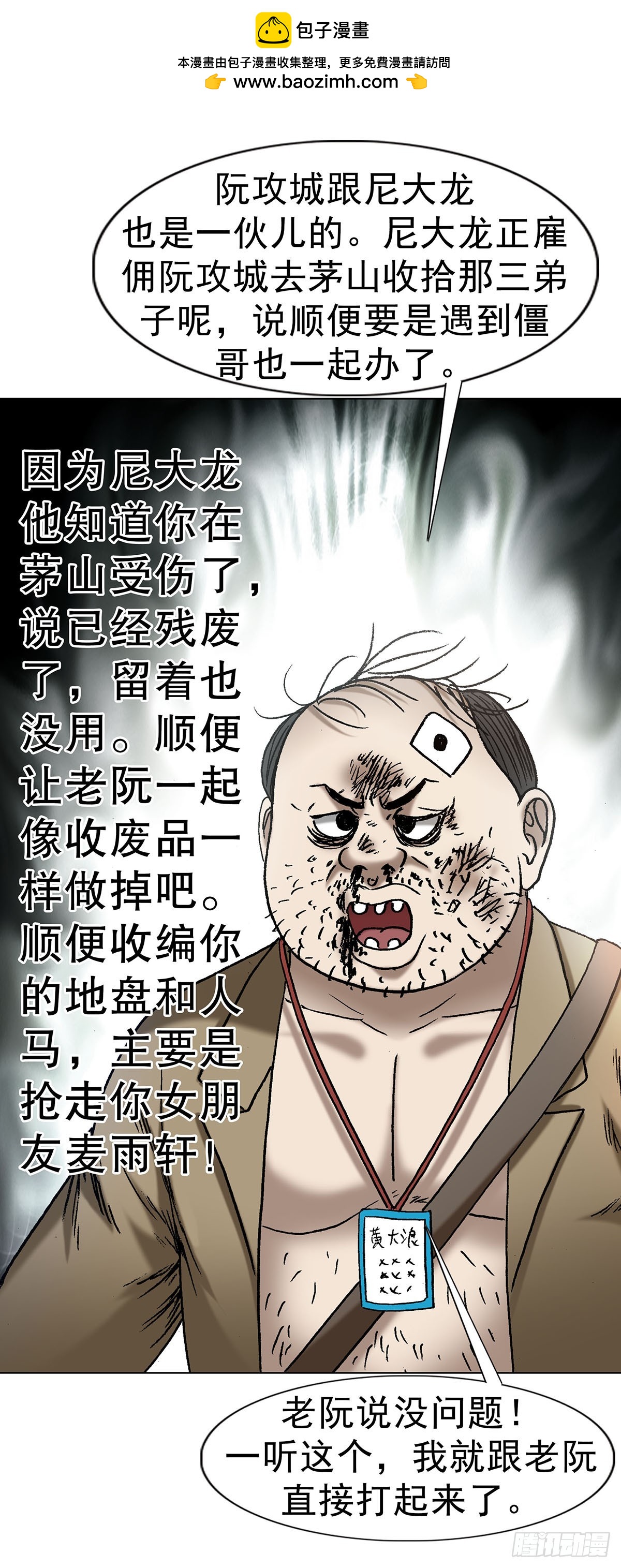 1710 图纸丢了1