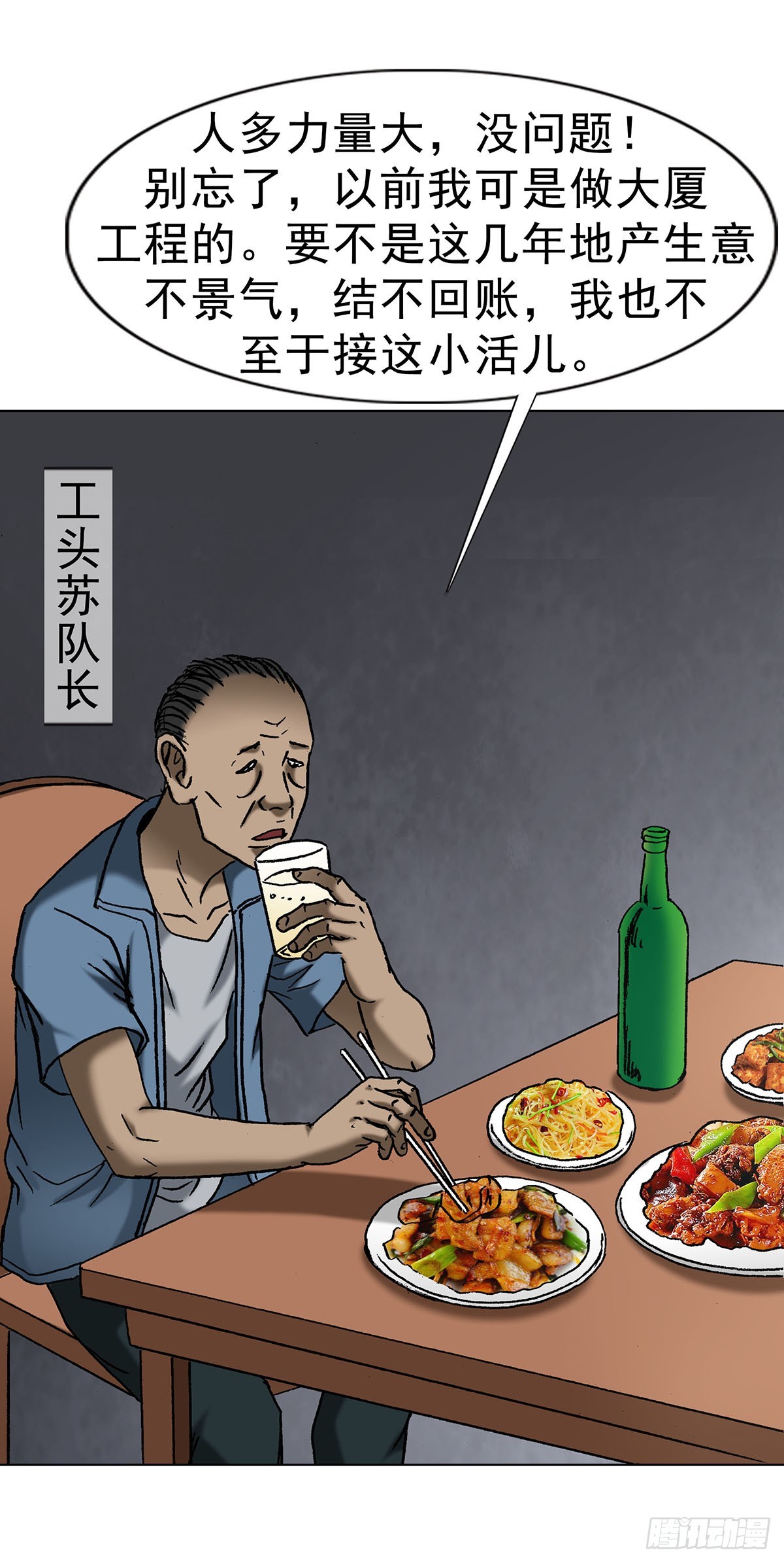 1710 图纸丢了16