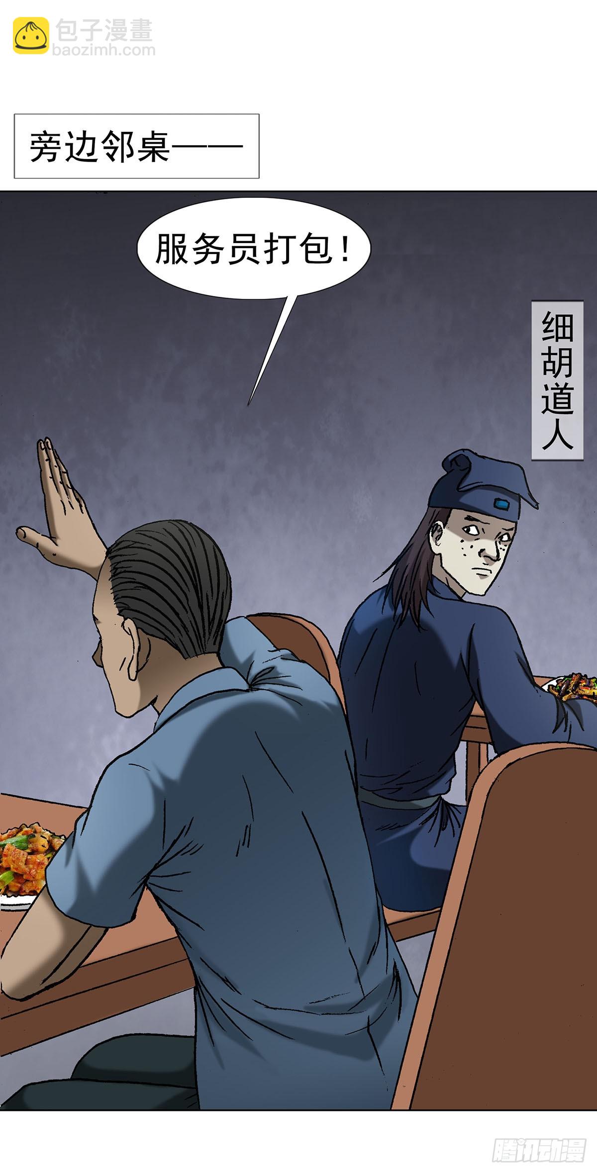 1710 图纸丢了18