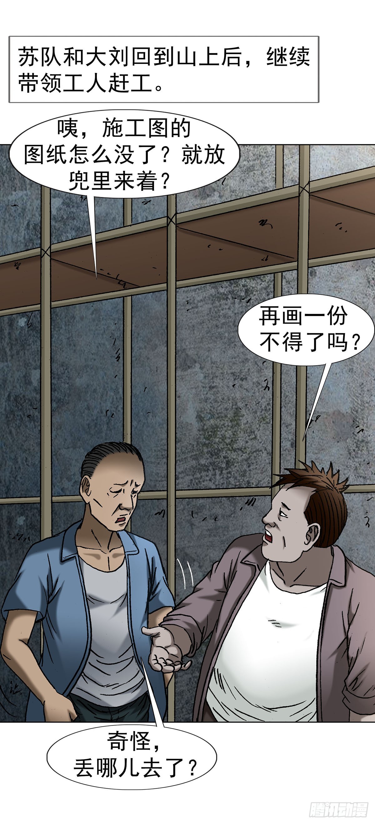 1710 图纸丢了23