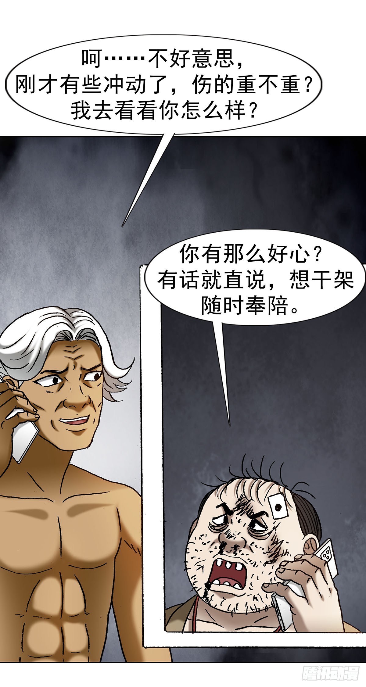 1710 图纸丢了35