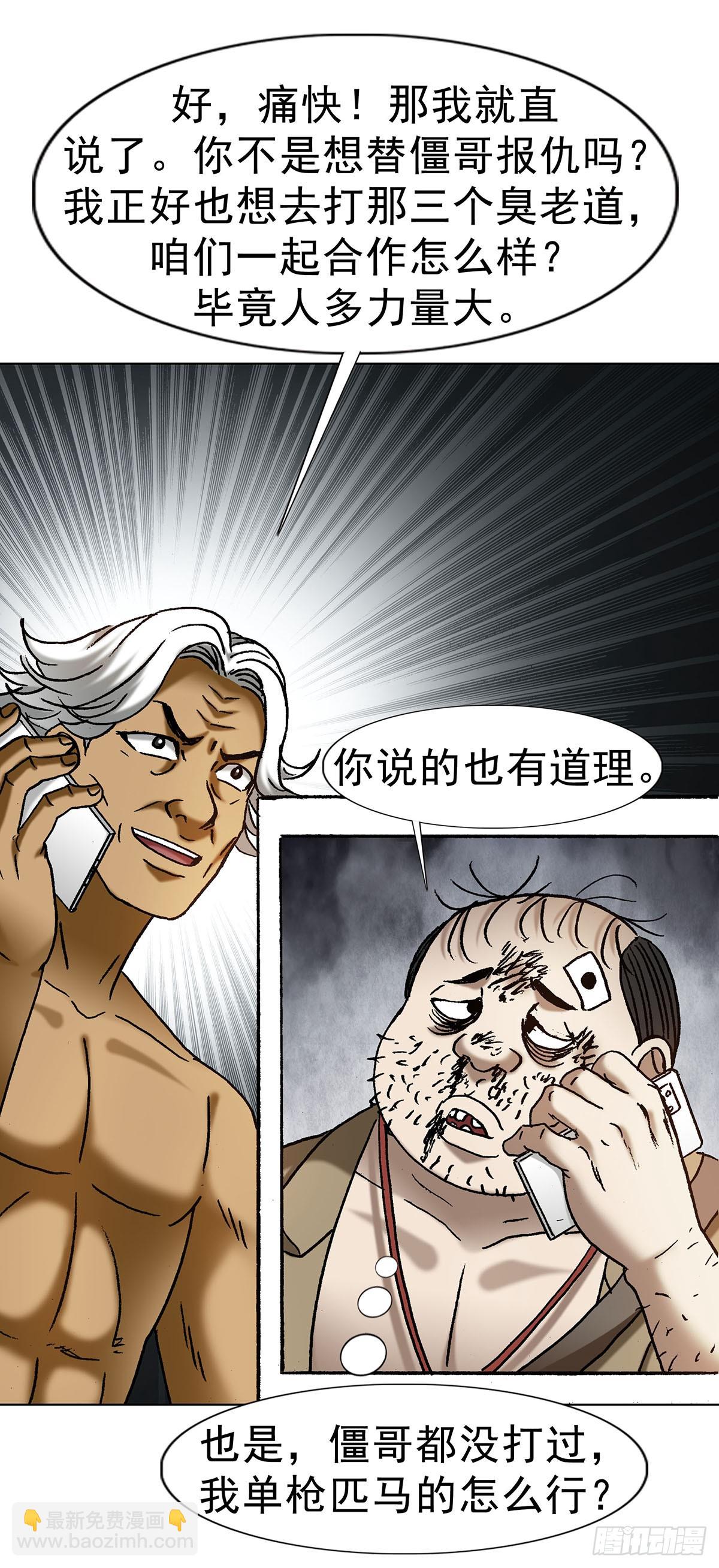 1710 图纸丢了36