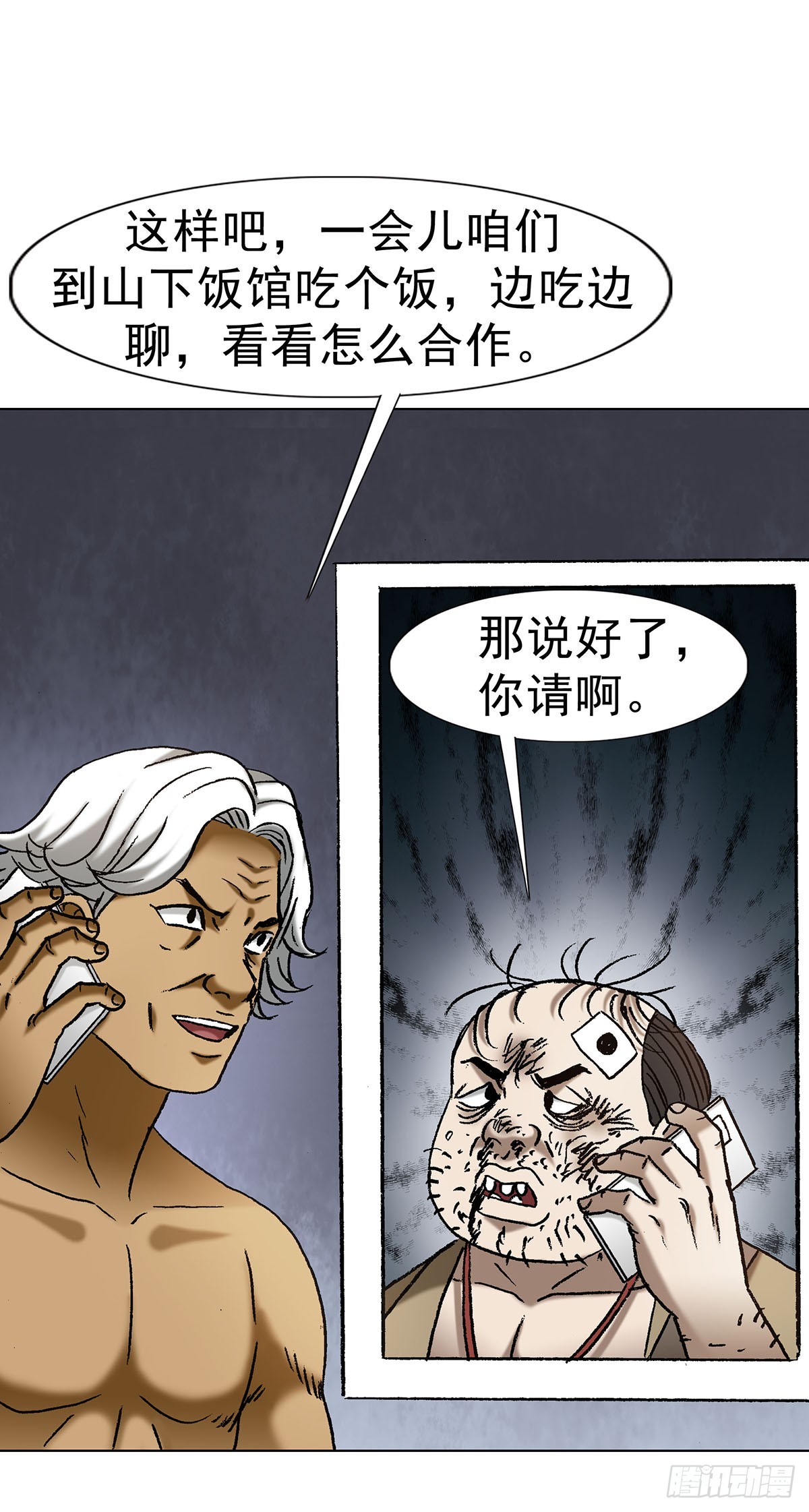 1710 图纸丢了37