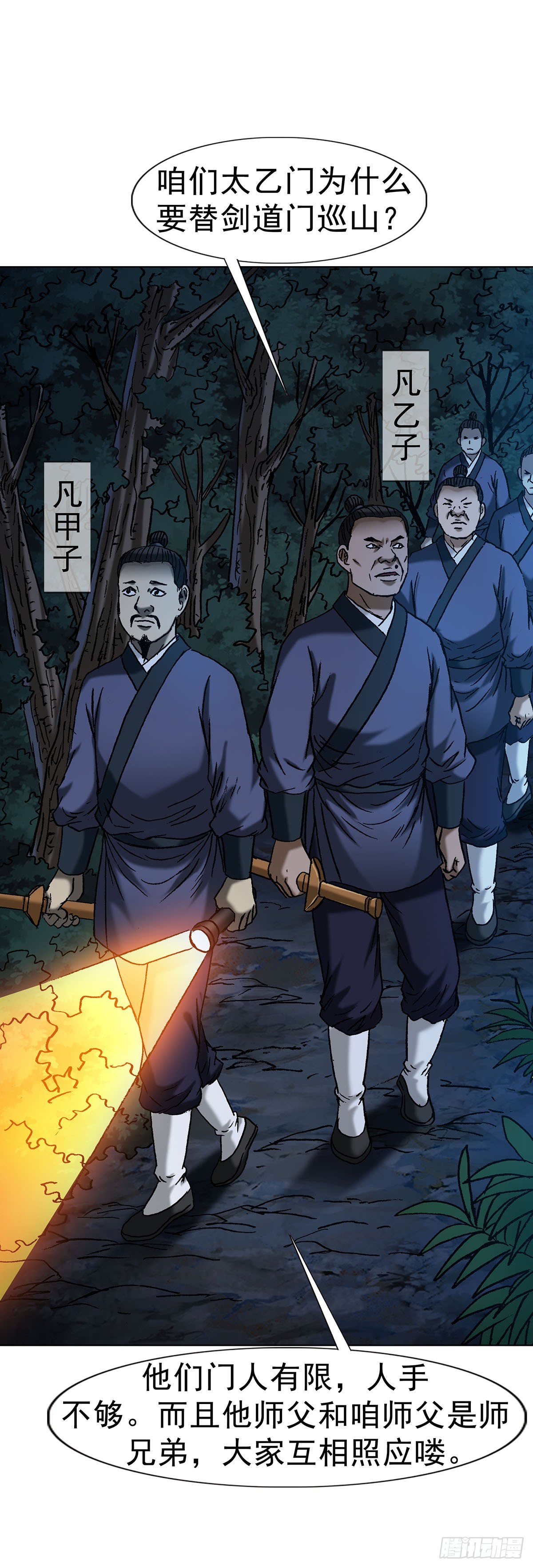 1710 图纸丢了43