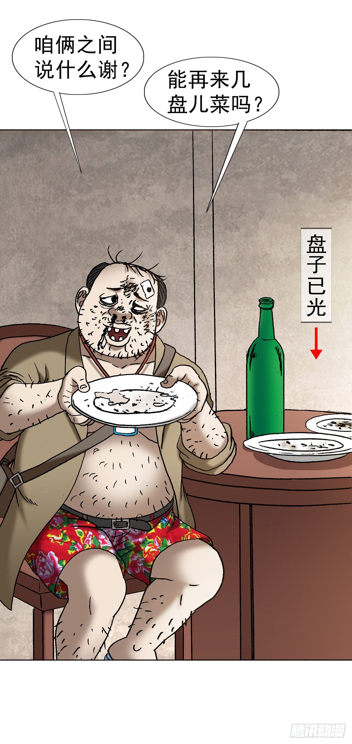 1710 图纸丢了5