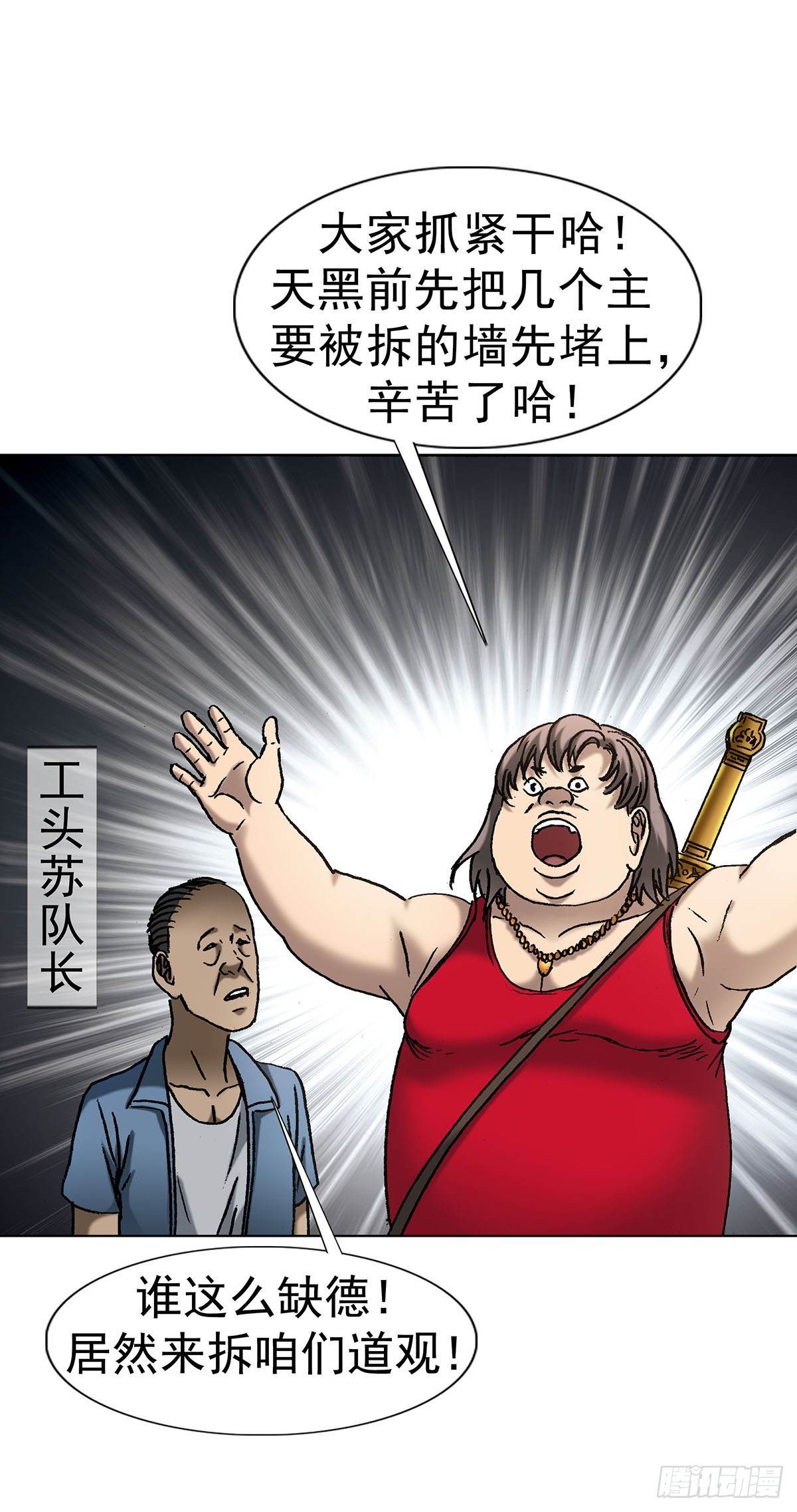 1710 图纸丢了7