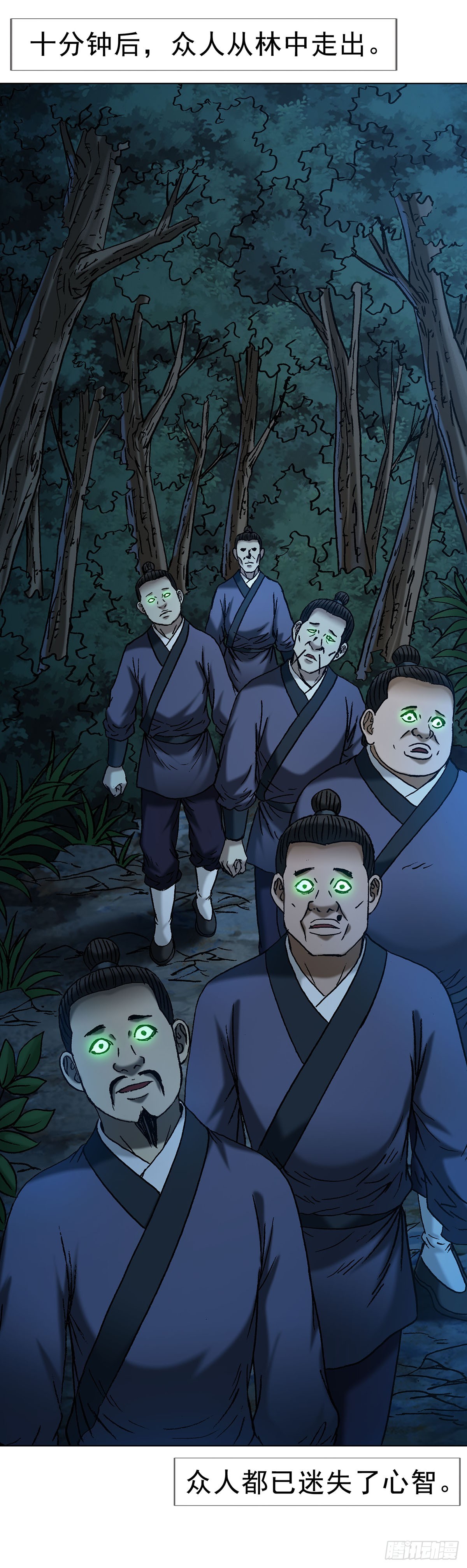 1711 勾婵11