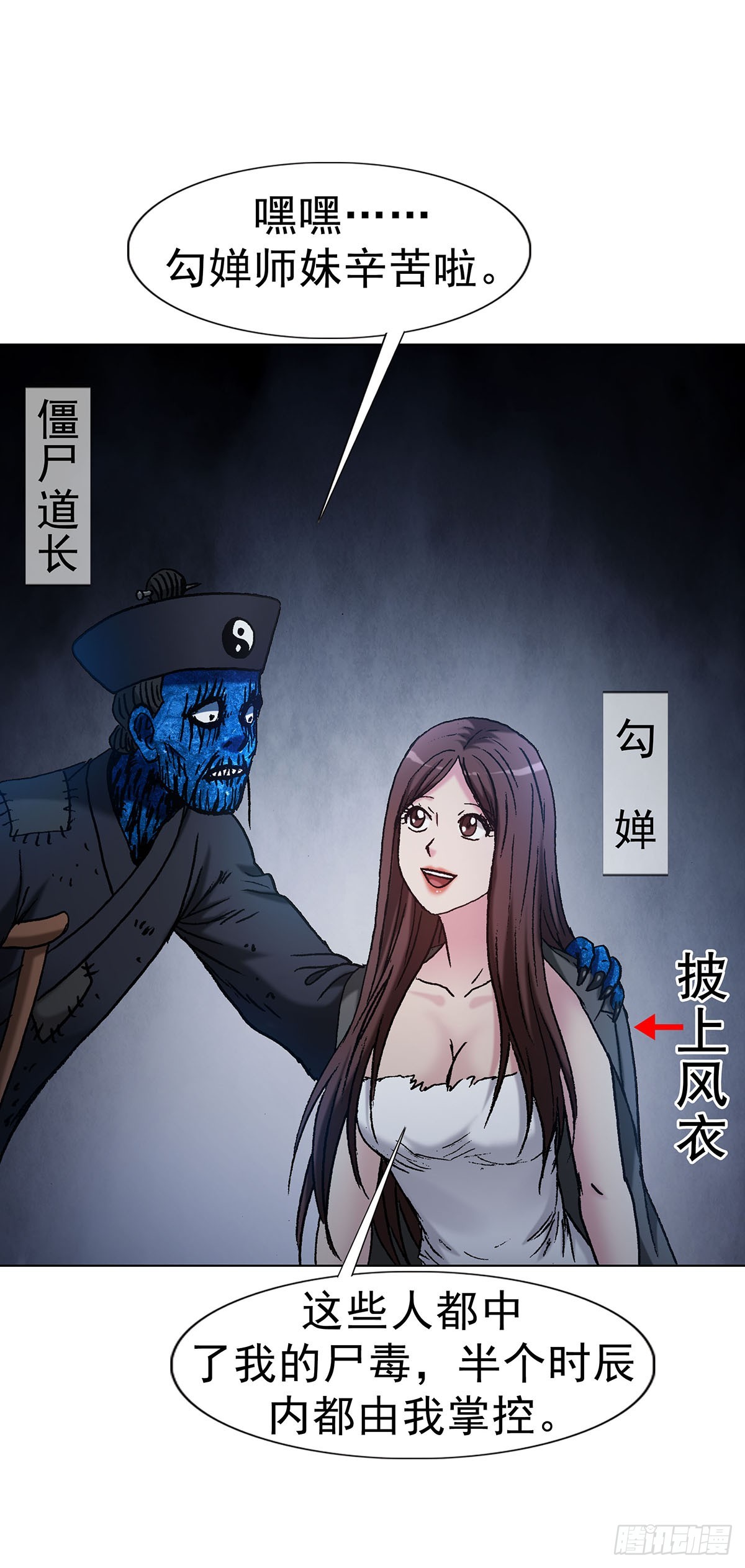 1711 勾婵13