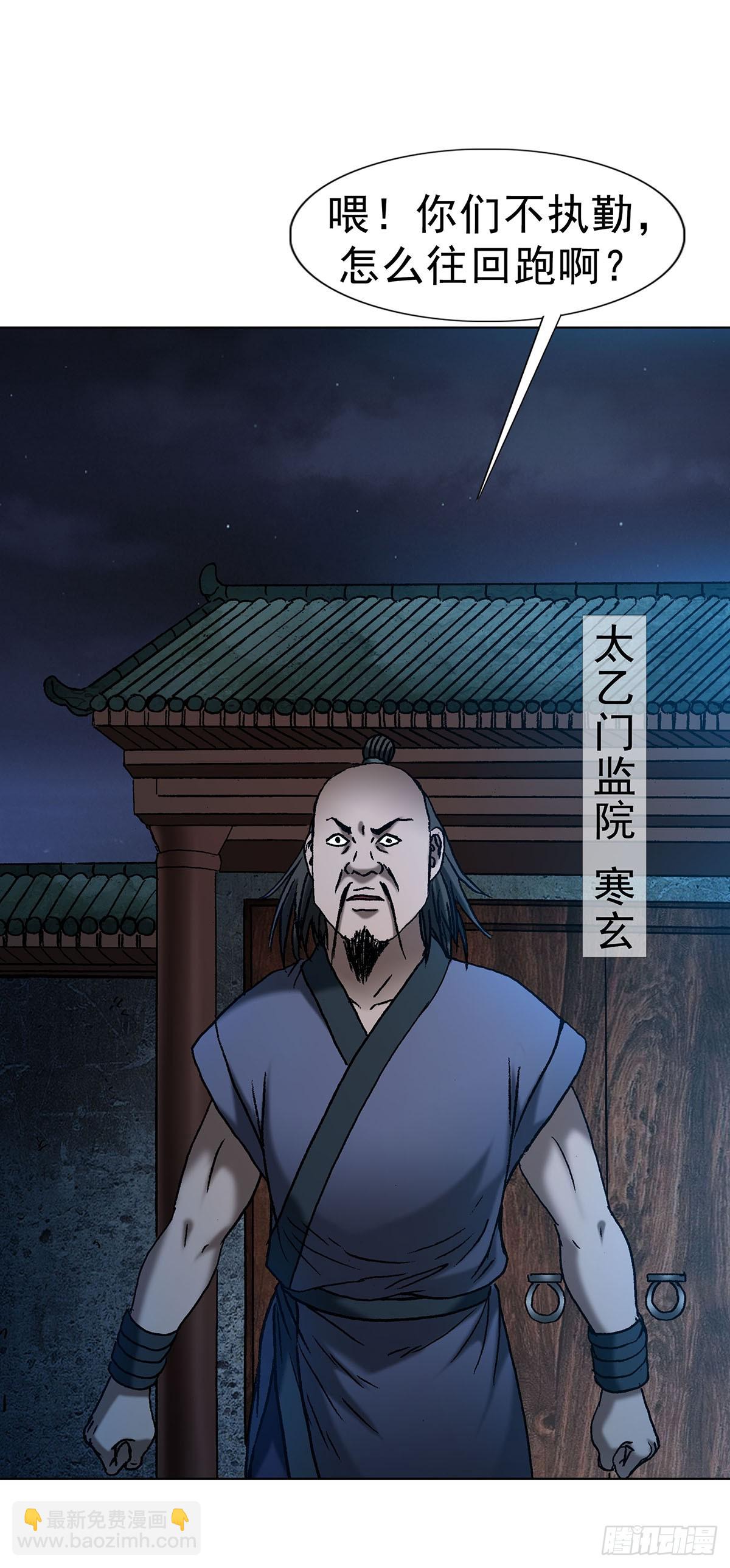 1711 勾婵17