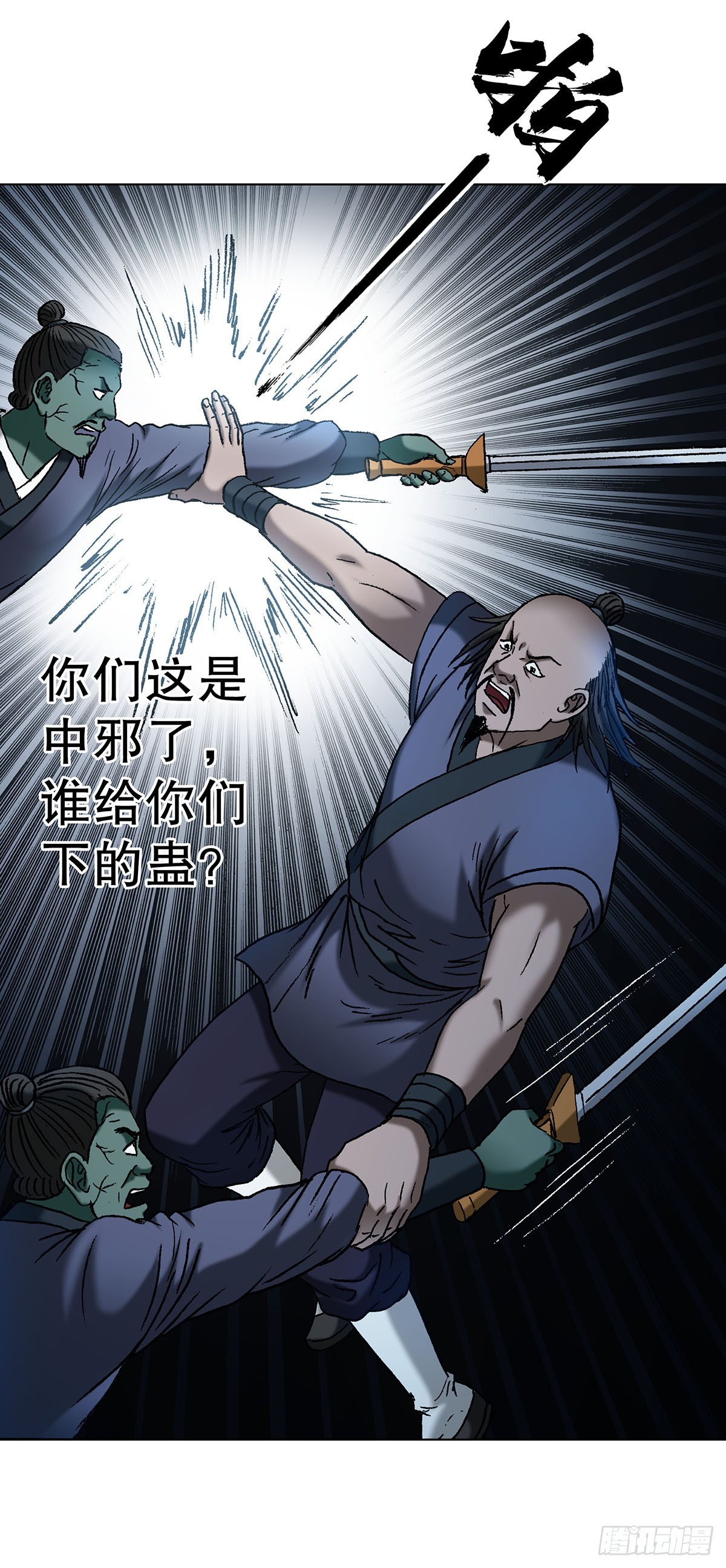 1711 勾婵19