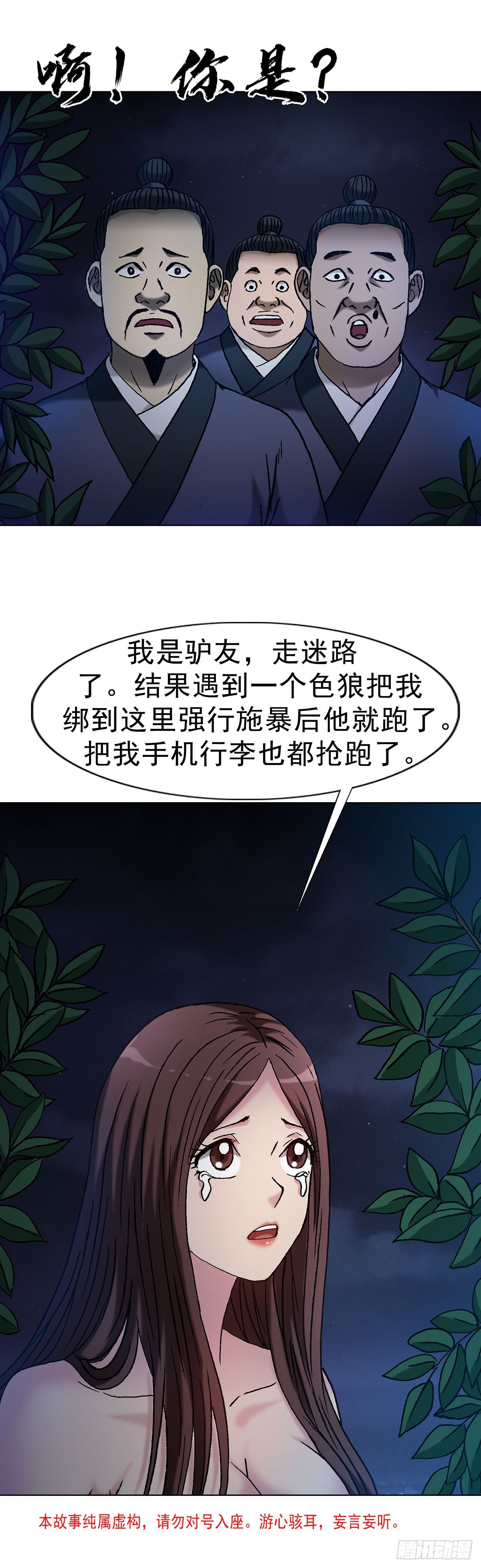 1711 勾婵2