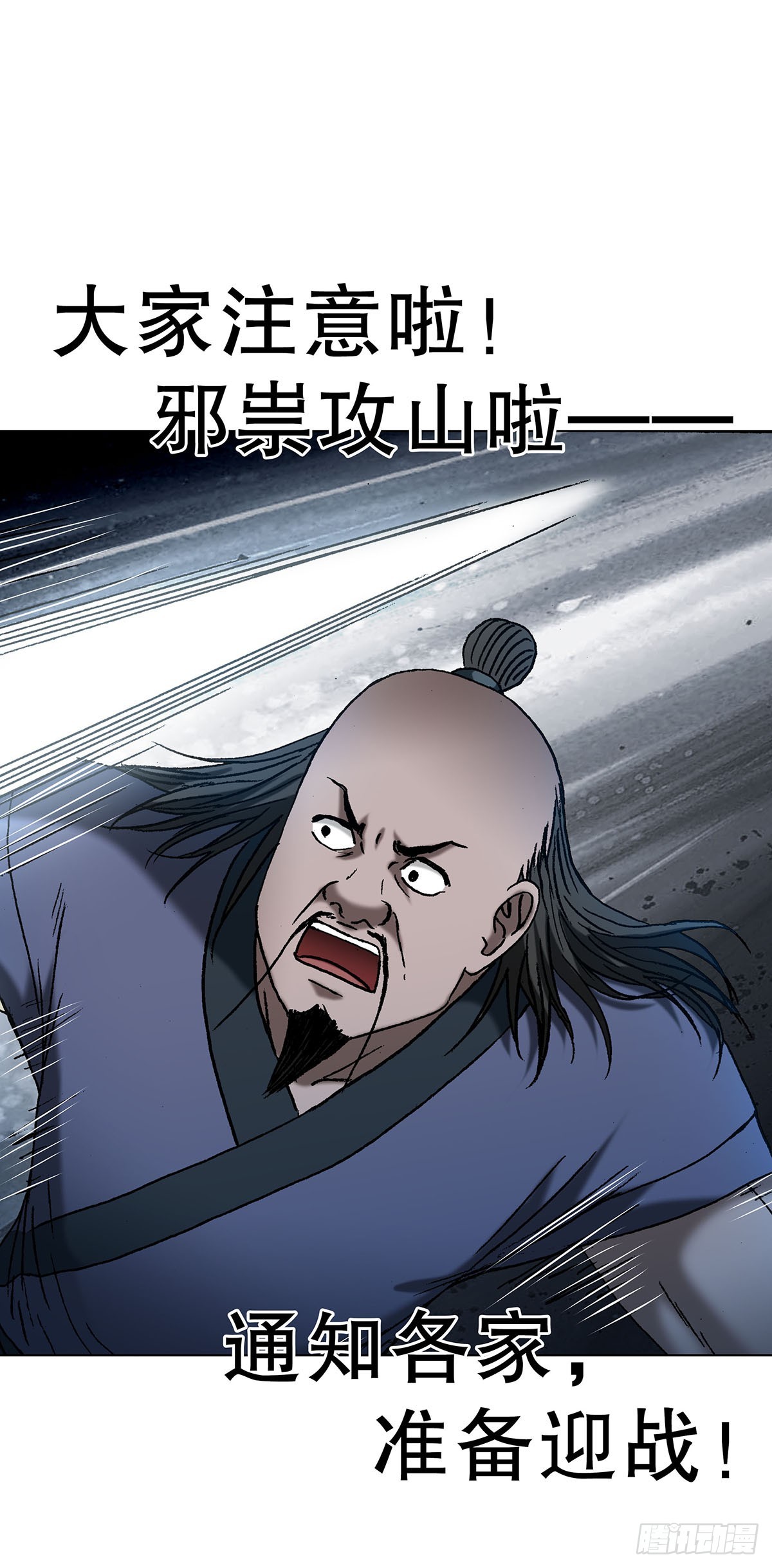 1711 勾婵20