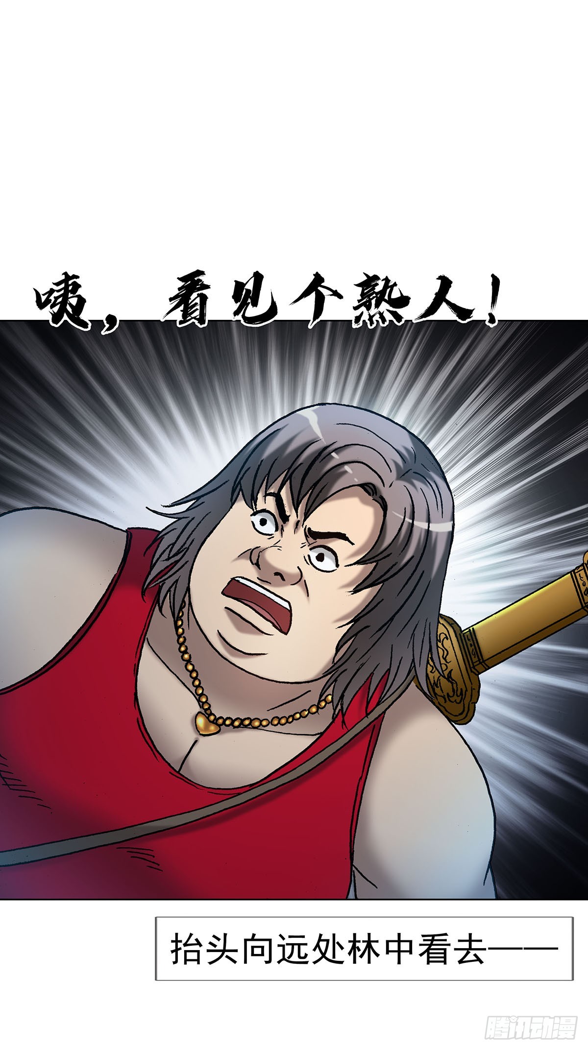 1711 勾婵24