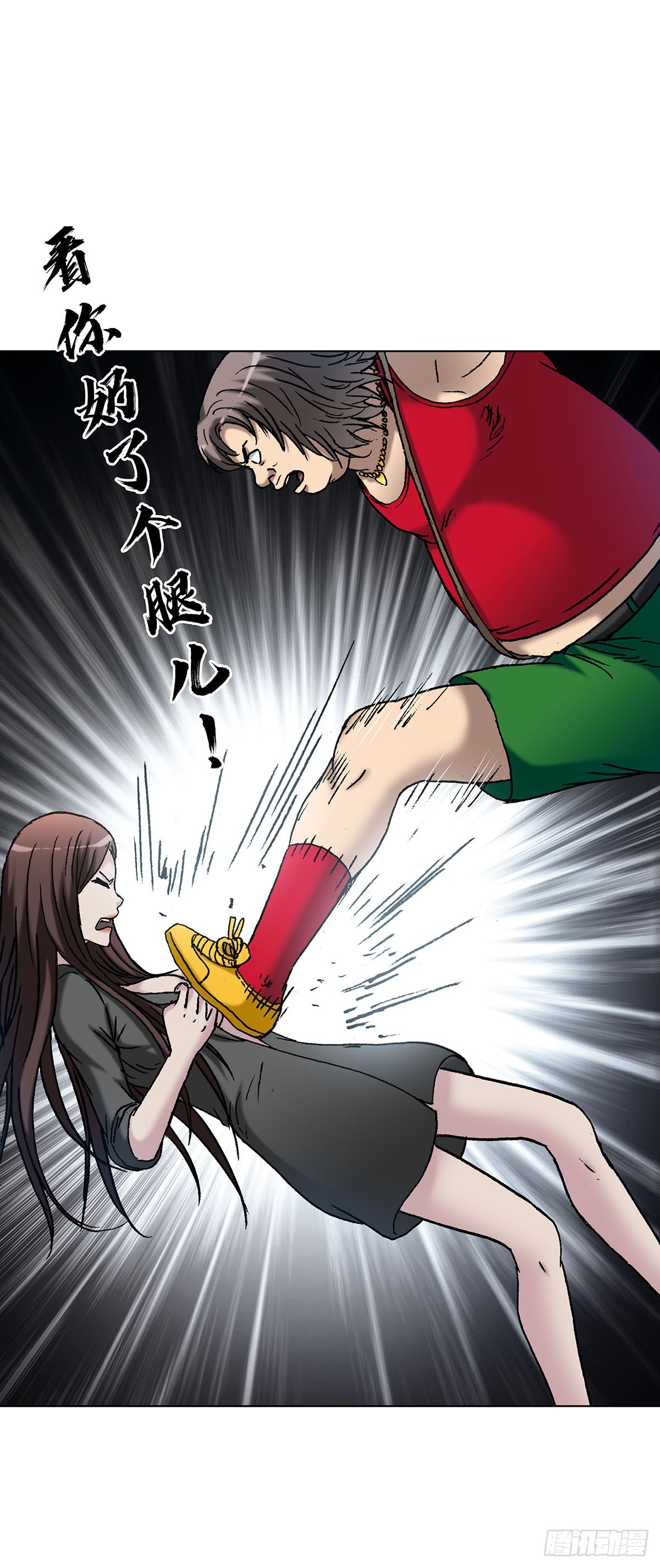 1711 勾婵28