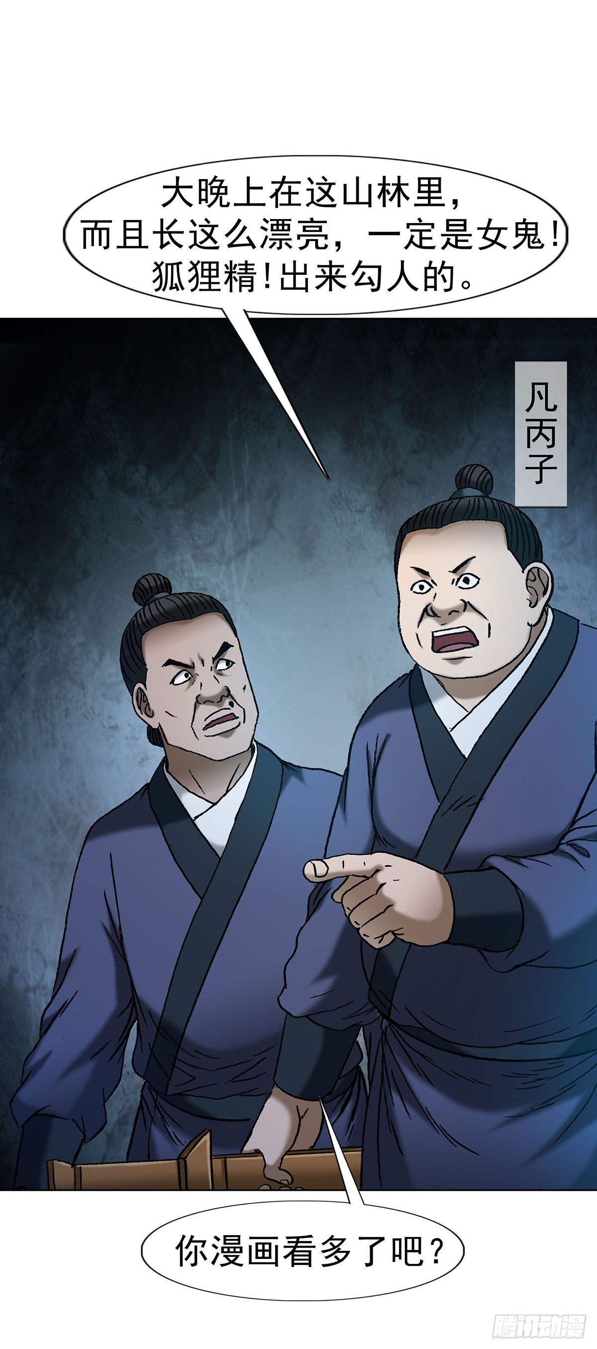 1711 勾婵3