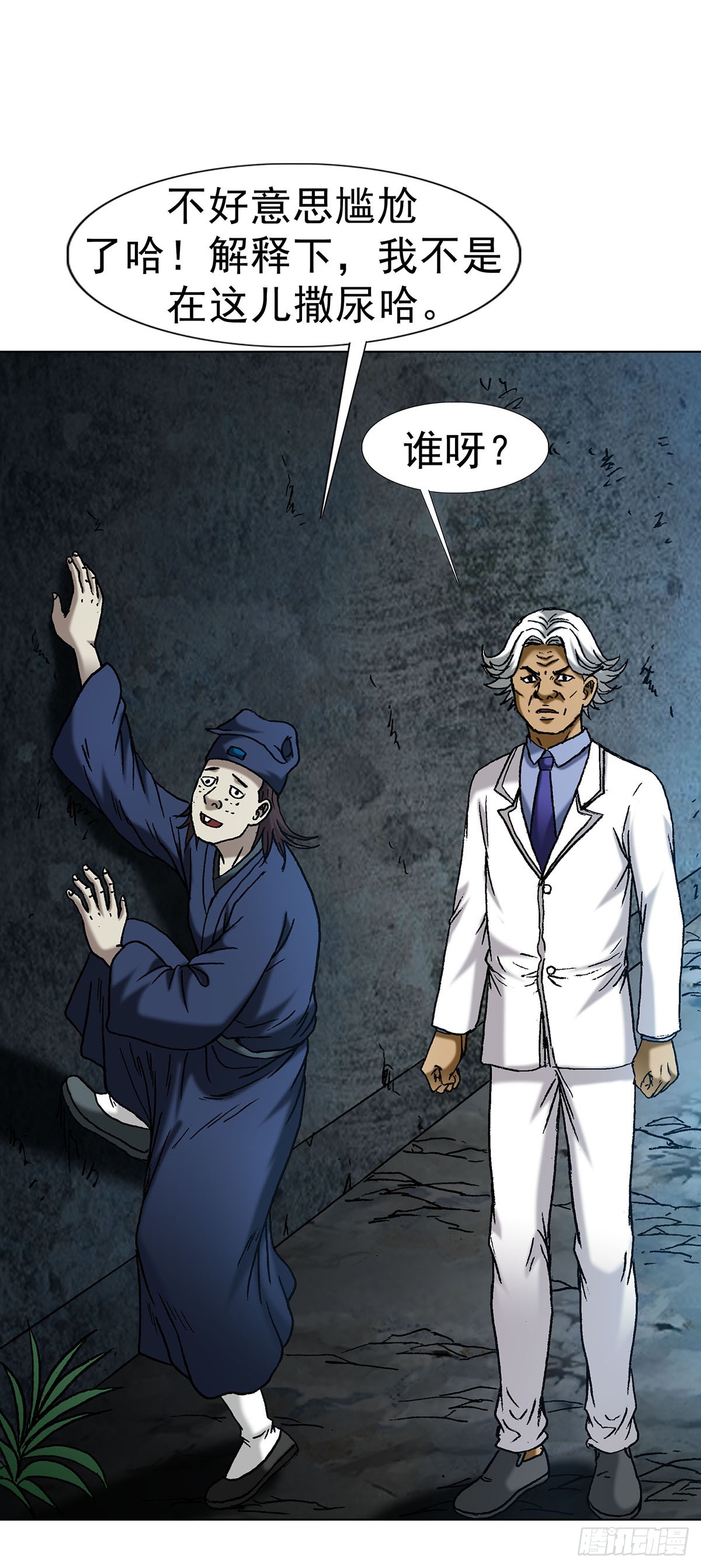1711 勾婵40