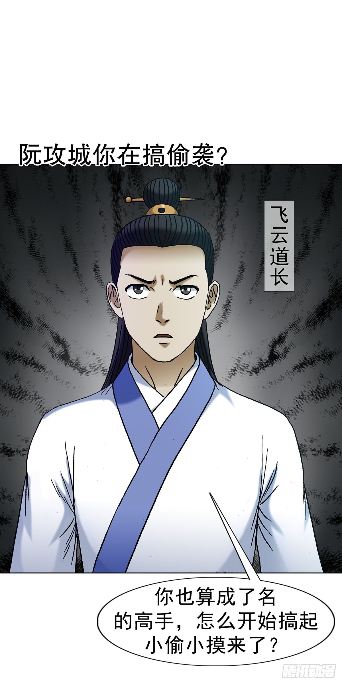 1711 勾婵41