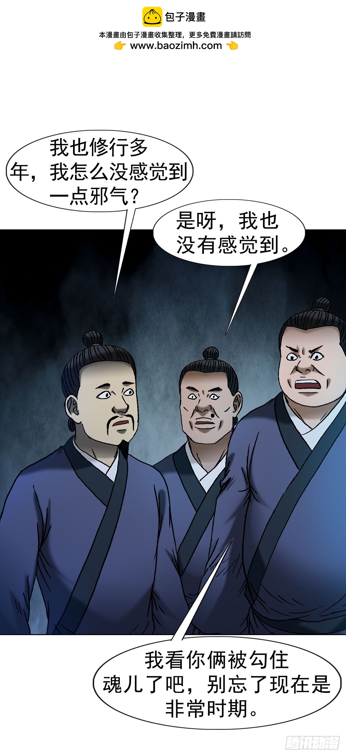 1711 勾婵5