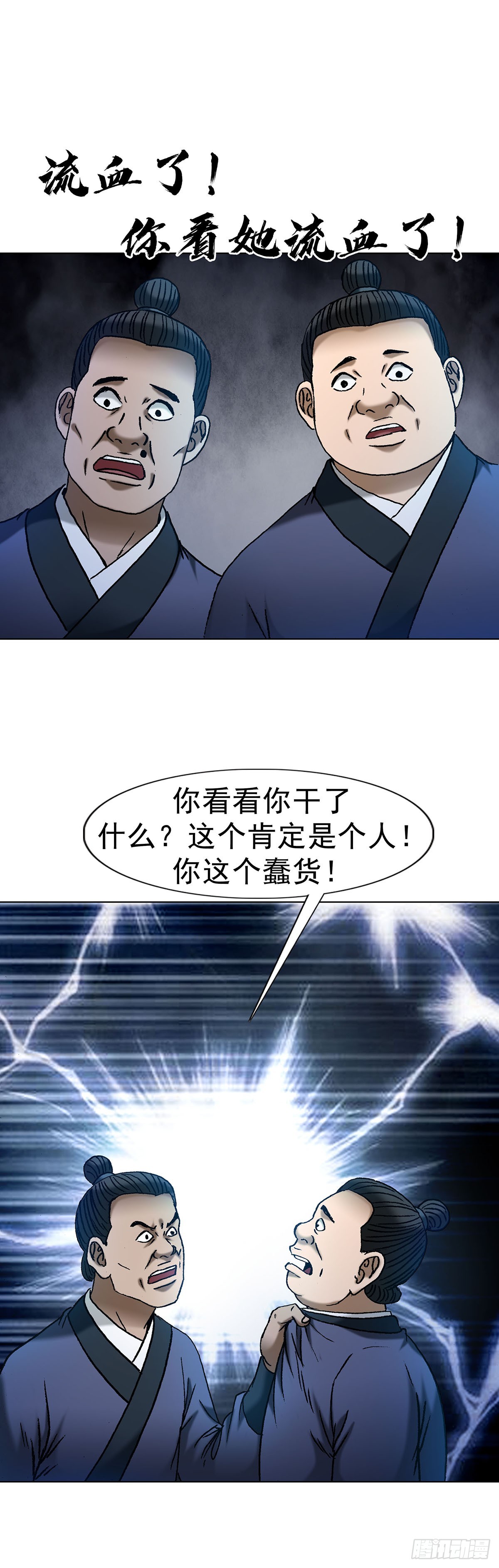 1711 勾婵8