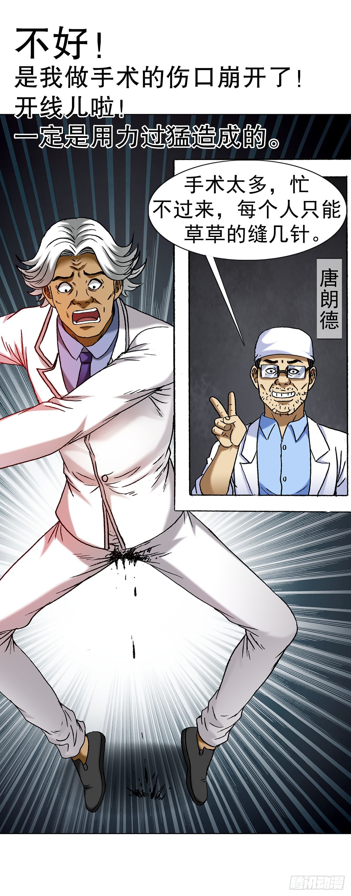 1712 觉醒12