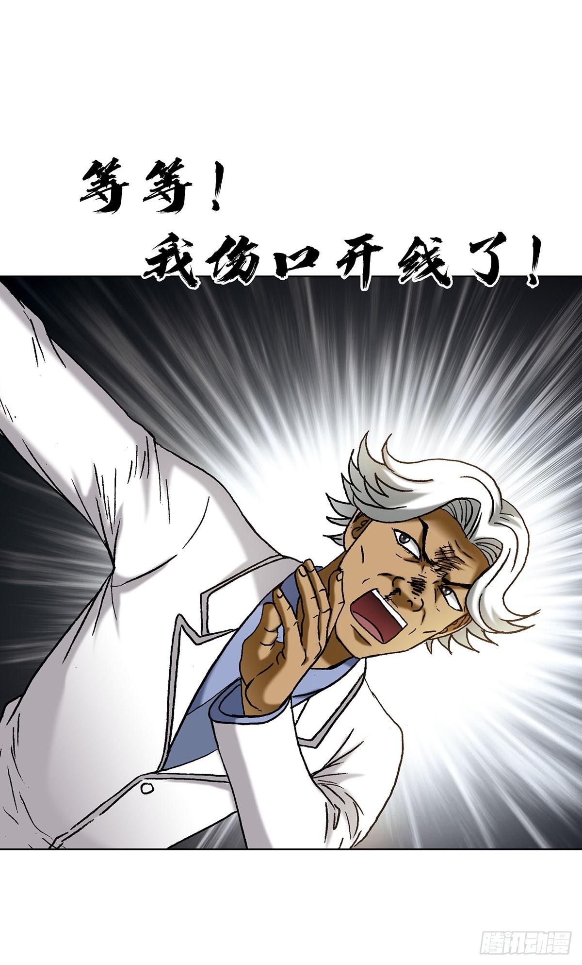 1712 觉醒15