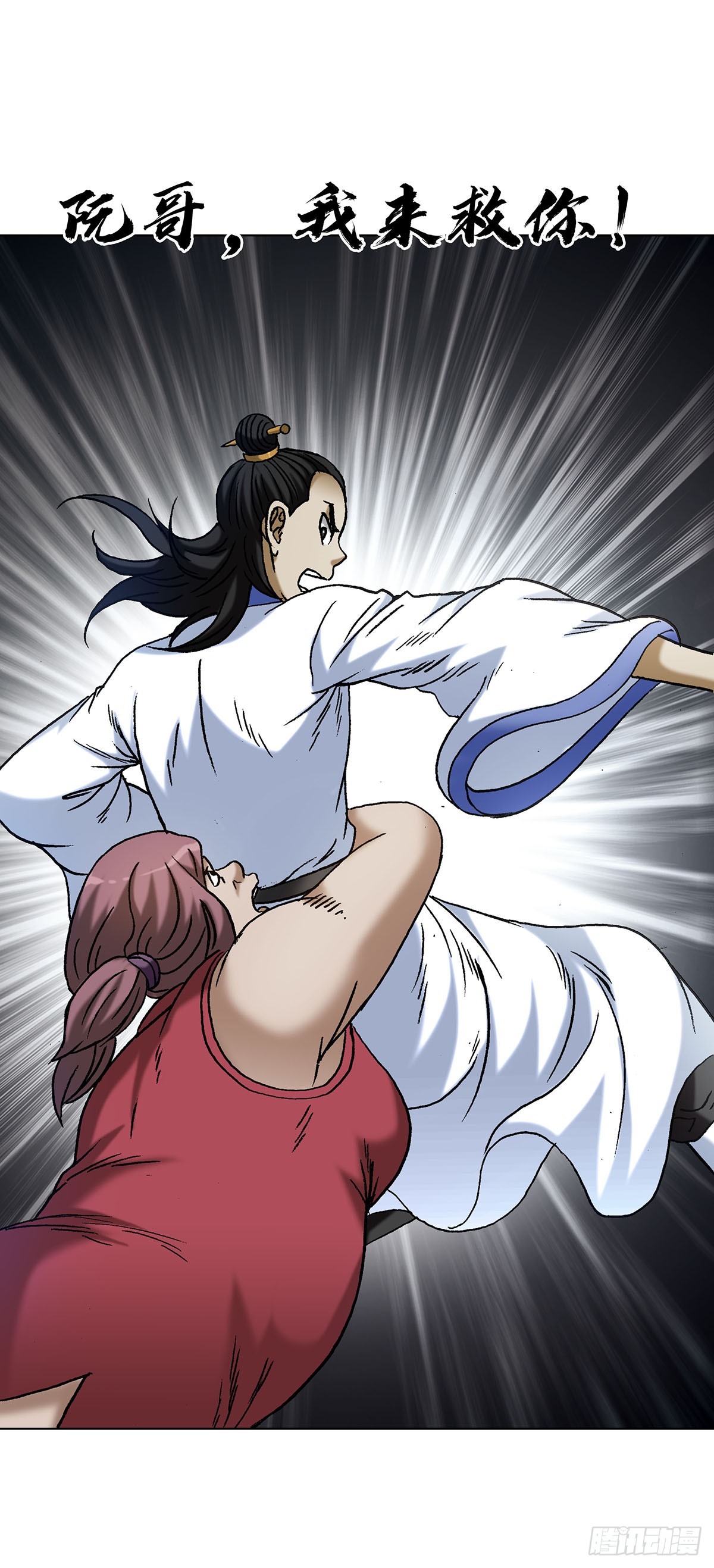 1712 觉醒16
