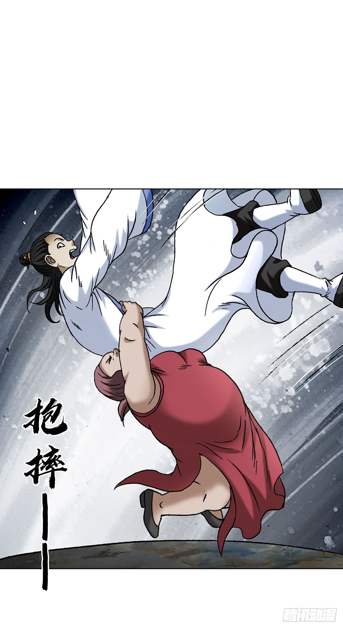 1712 觉醒17