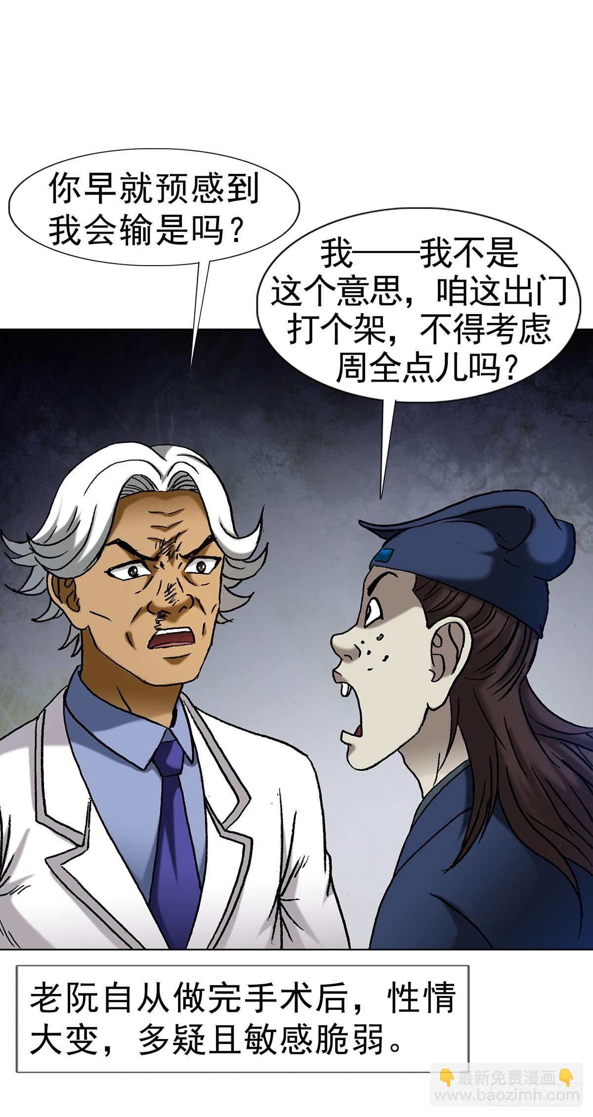 1712 觉醒23