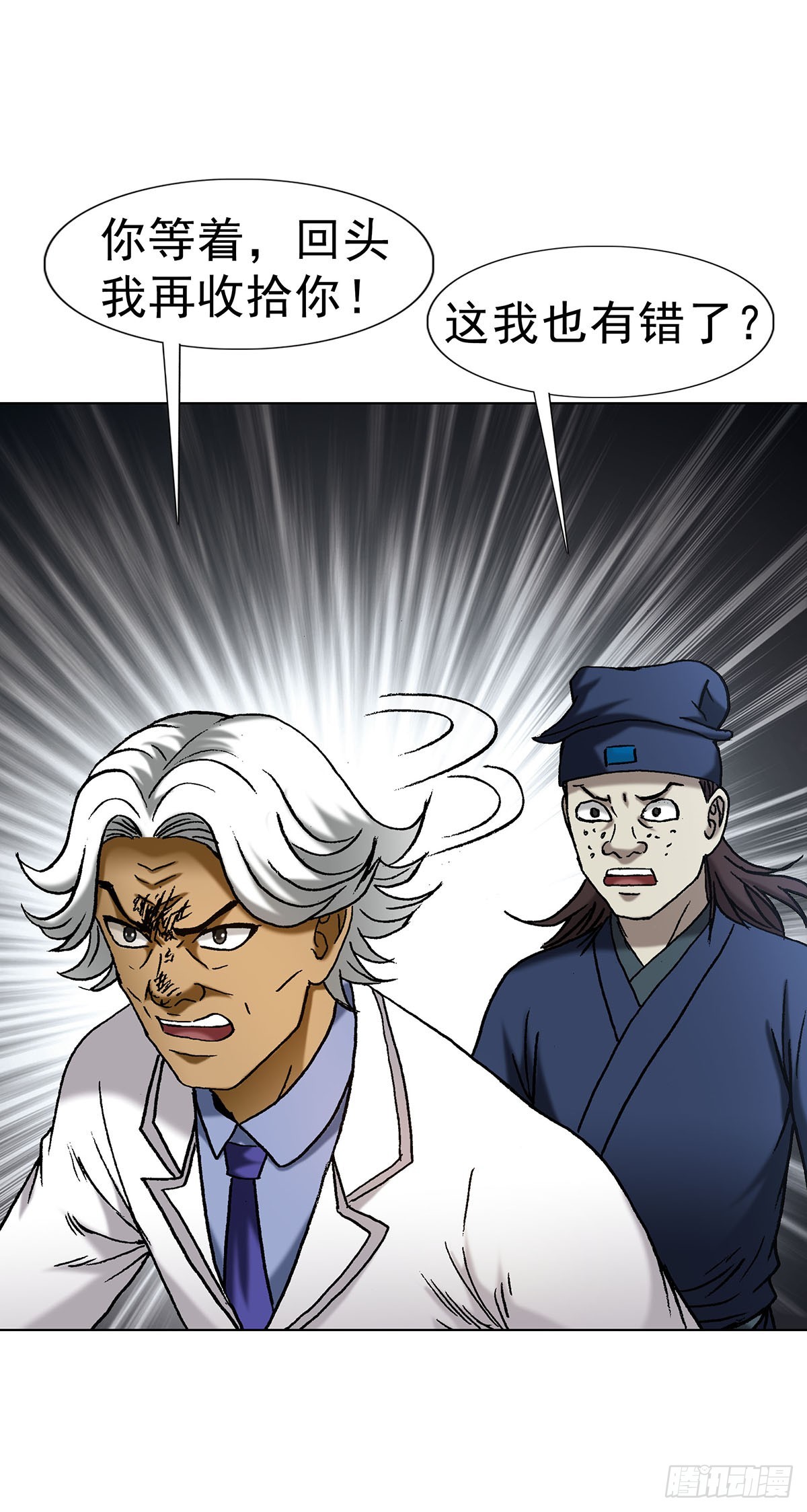 1712 觉醒24
