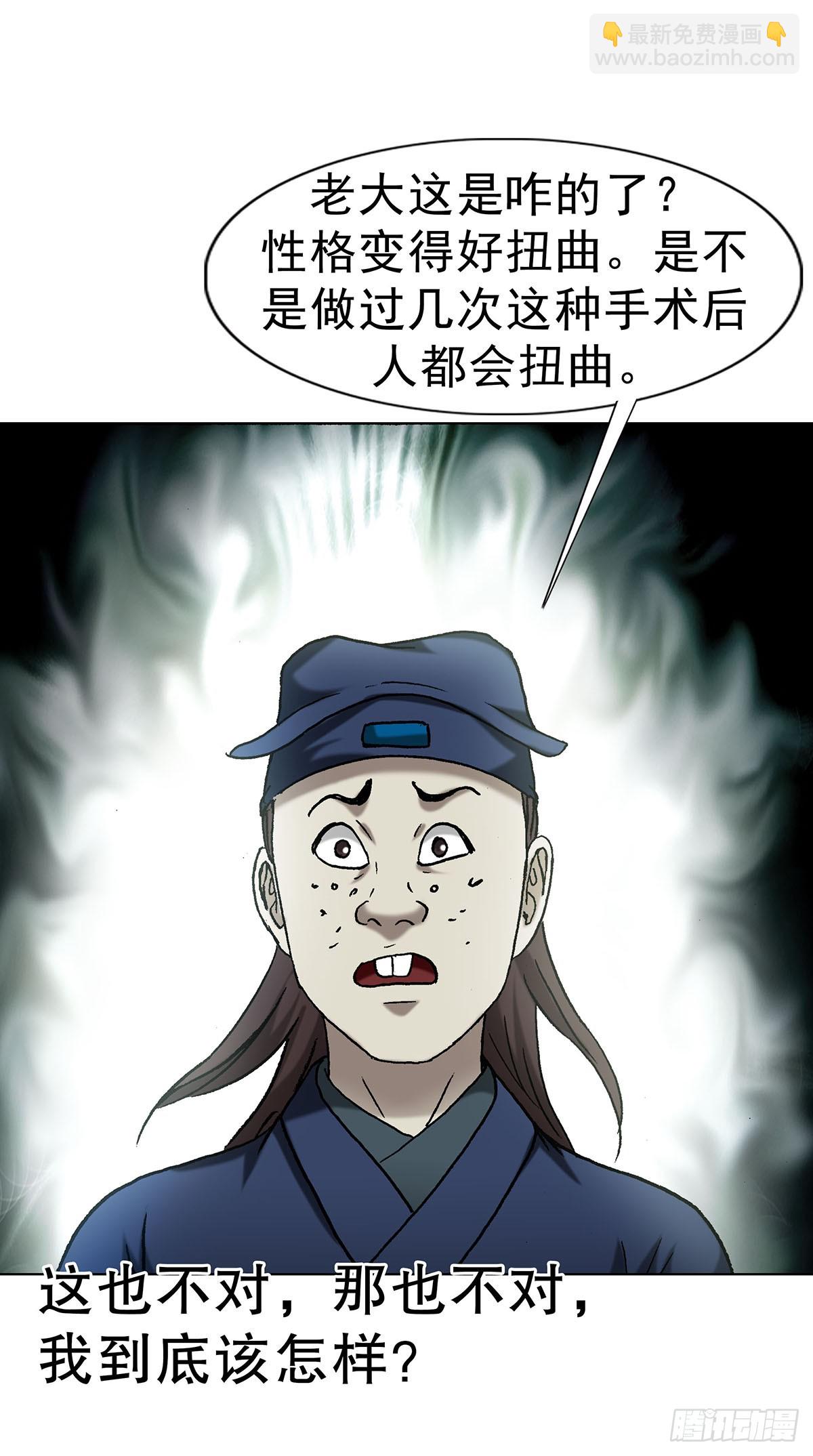 1712 觉醒25