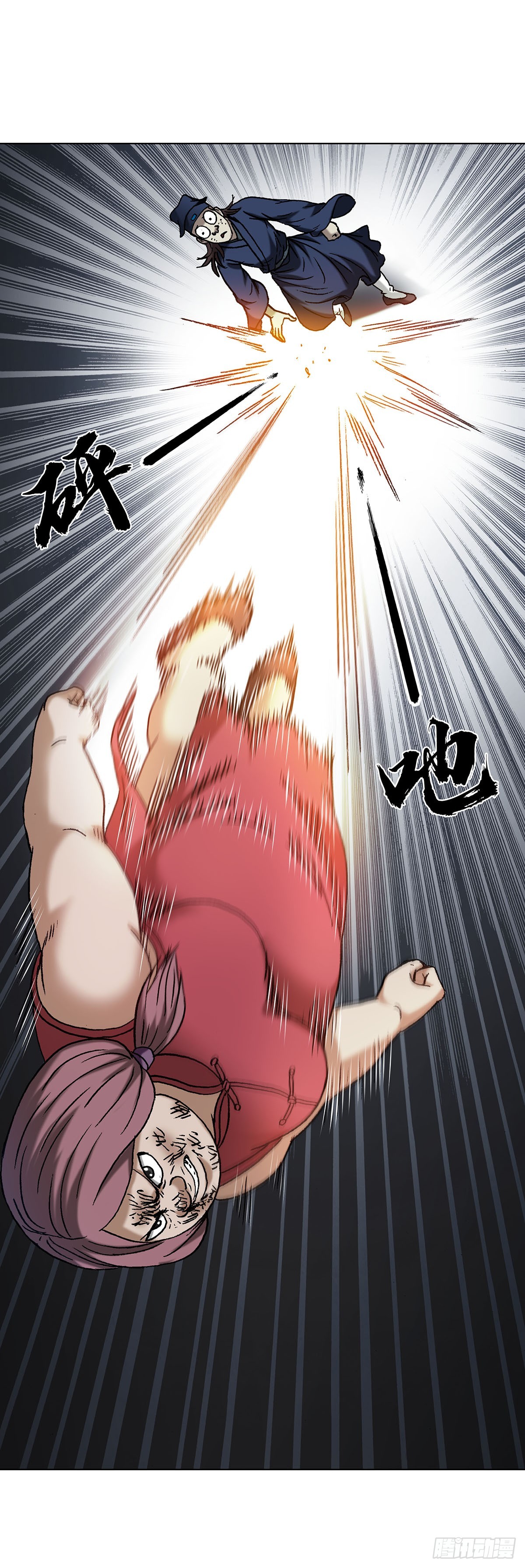 1712 觉醒36
