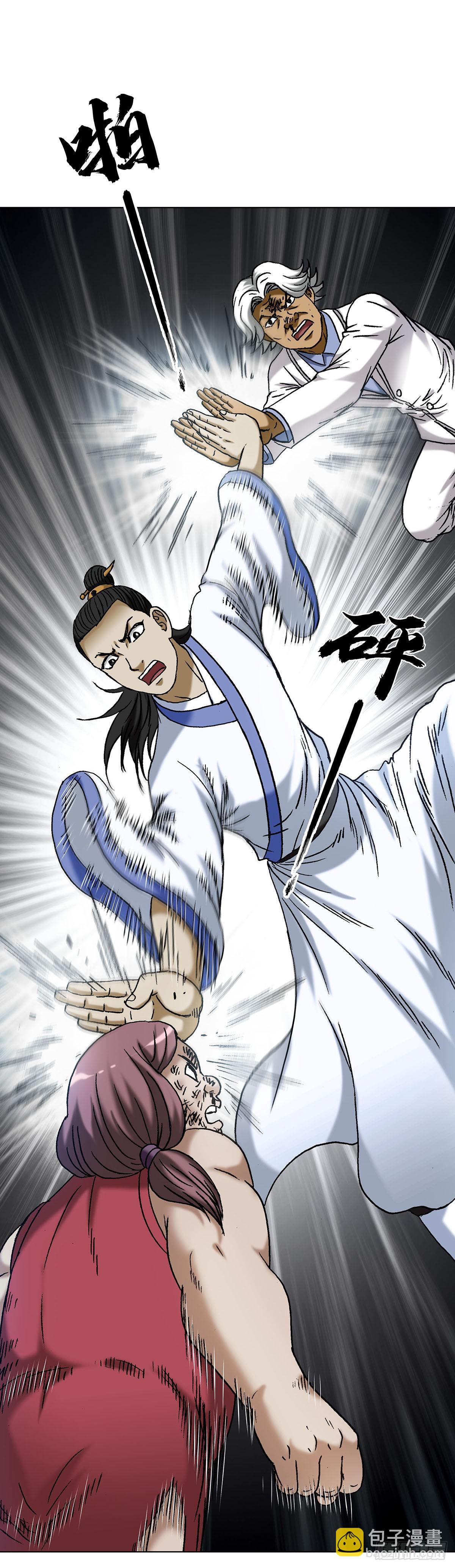 1712 觉醒37