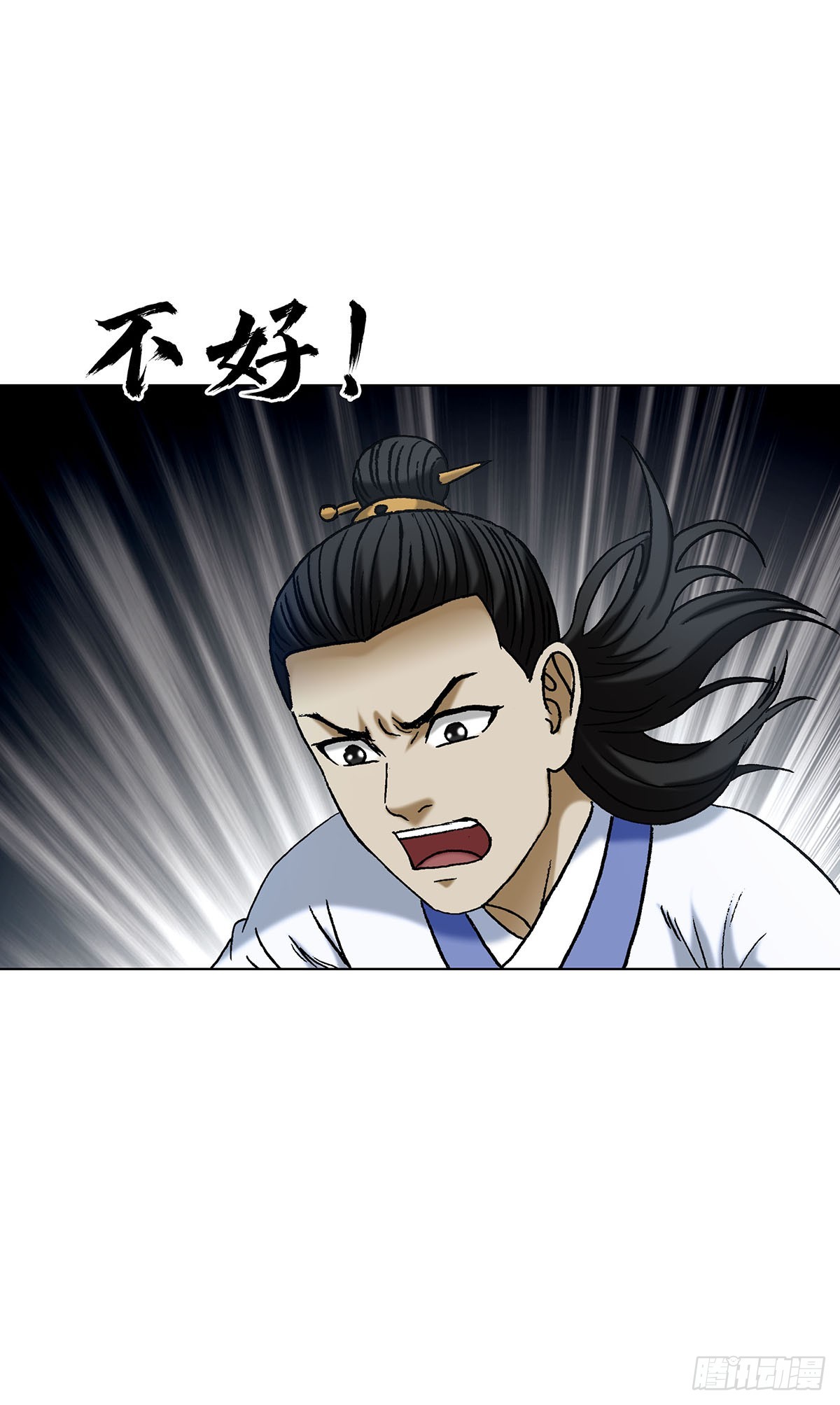 1712 觉醒38