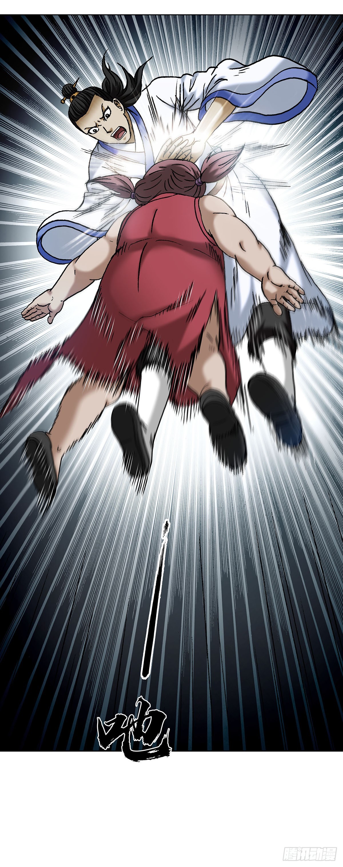1712 觉醒39