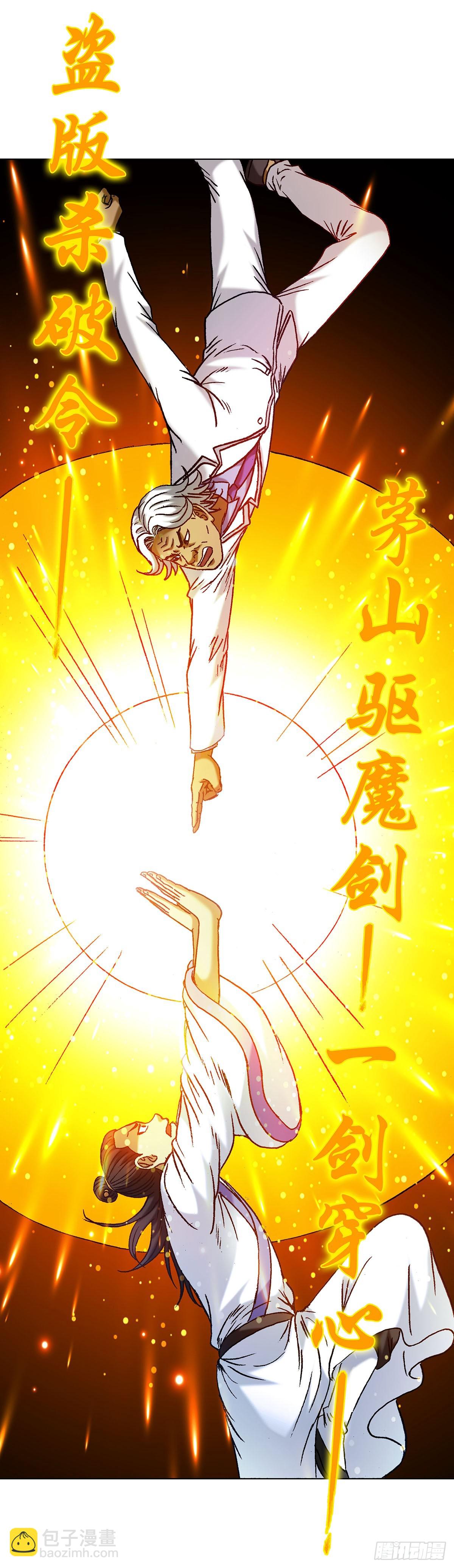 1712 觉醒4