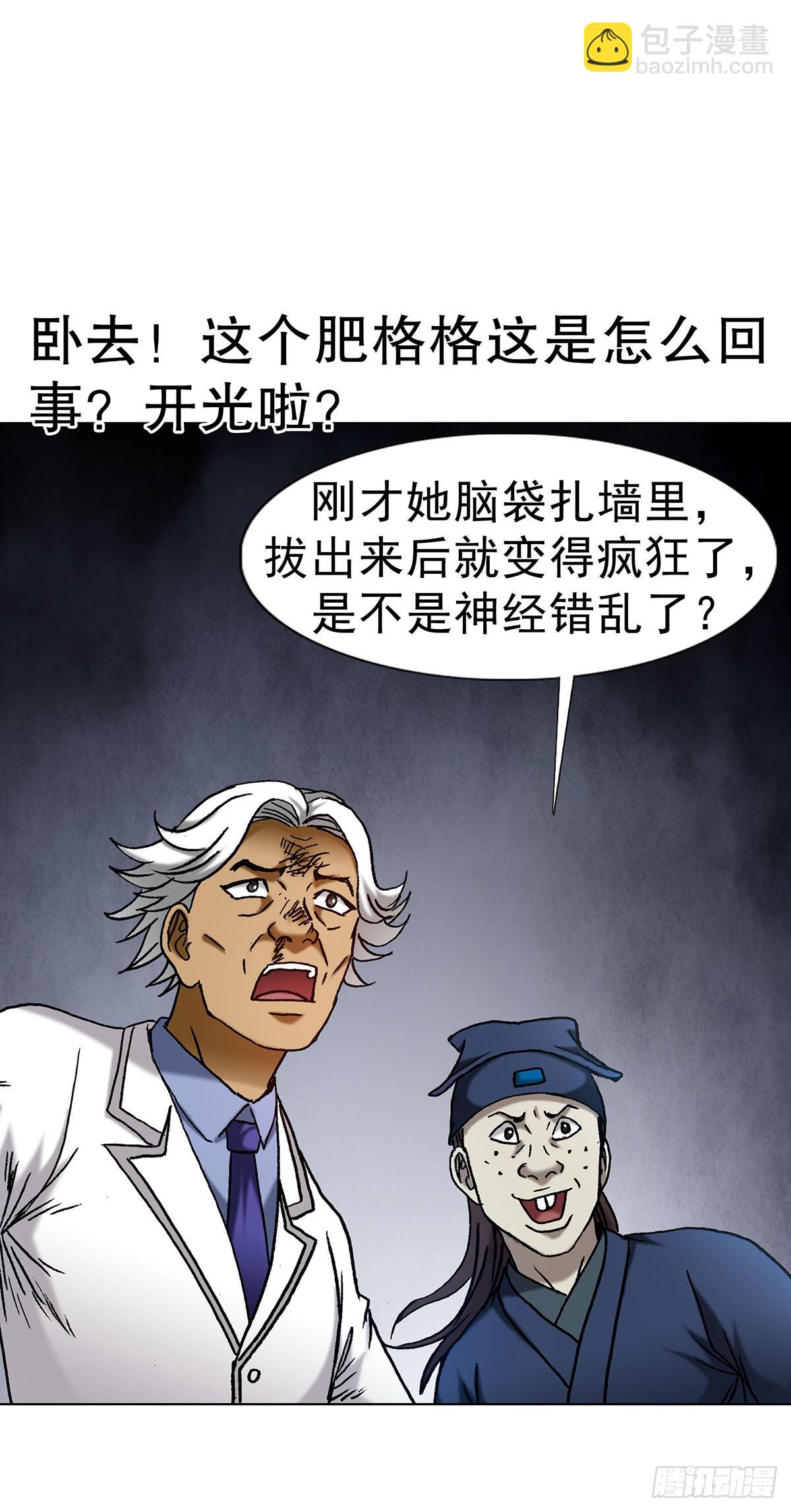1712 觉醒41