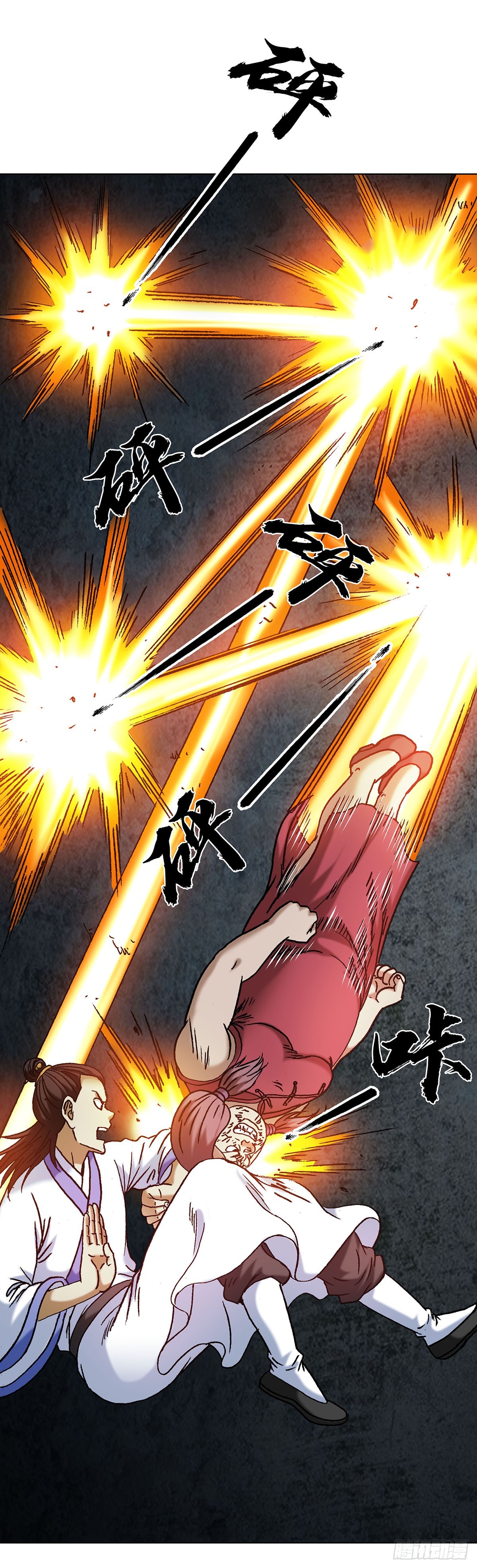 1712 觉醒43