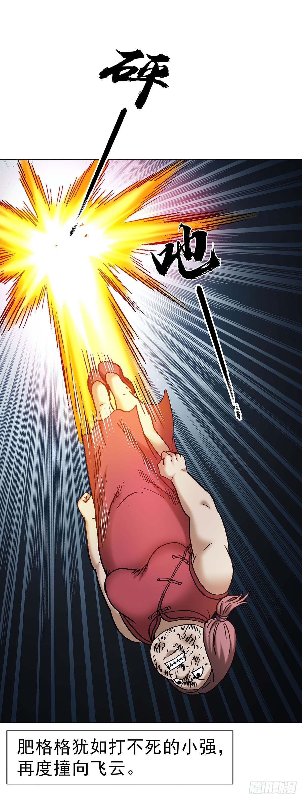 1712 觉醒46