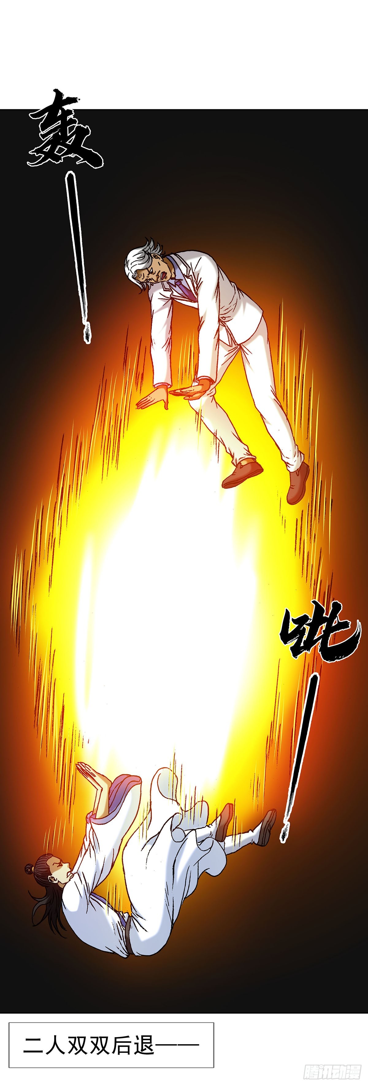 1712 觉醒5