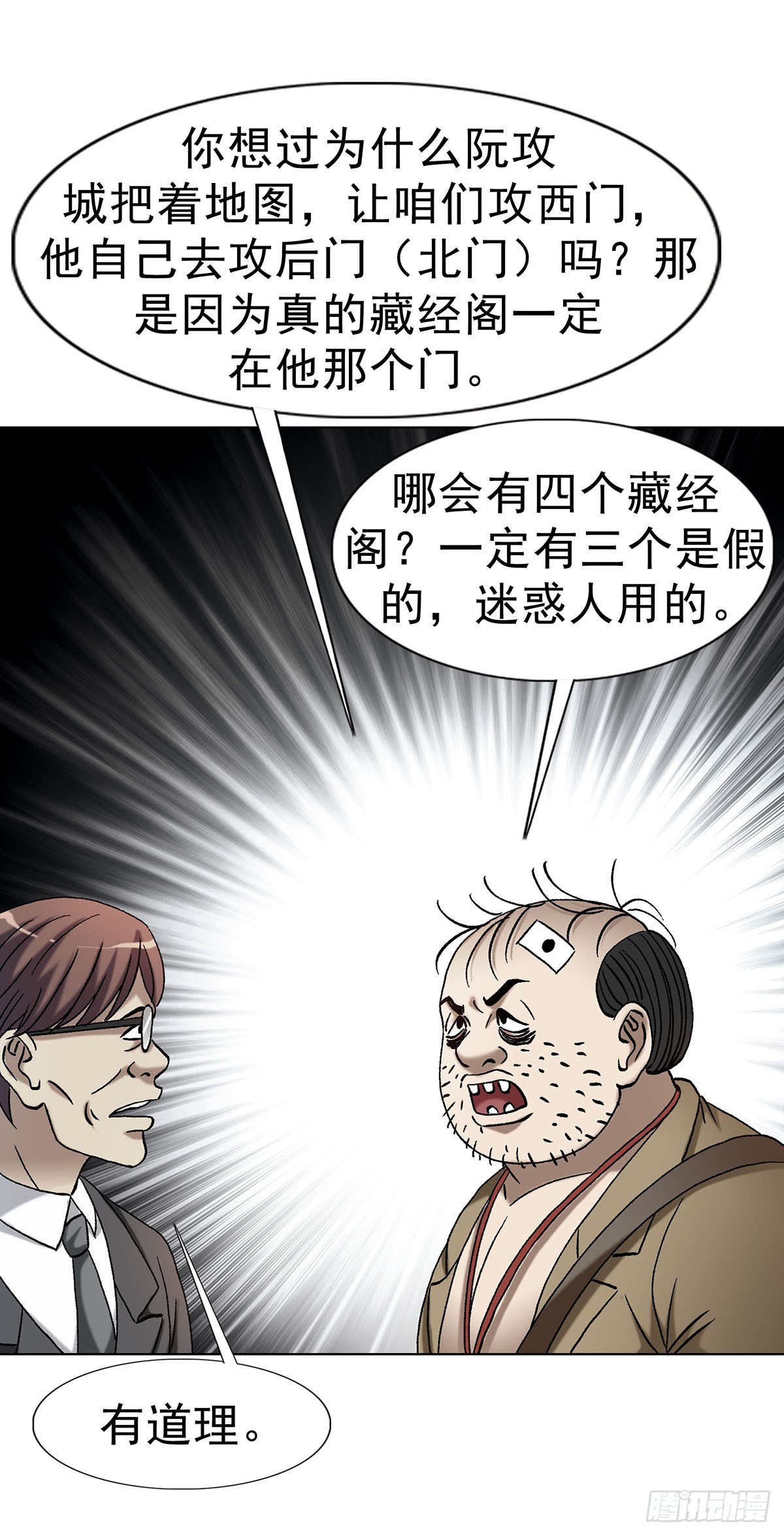 1713 被摘果实12