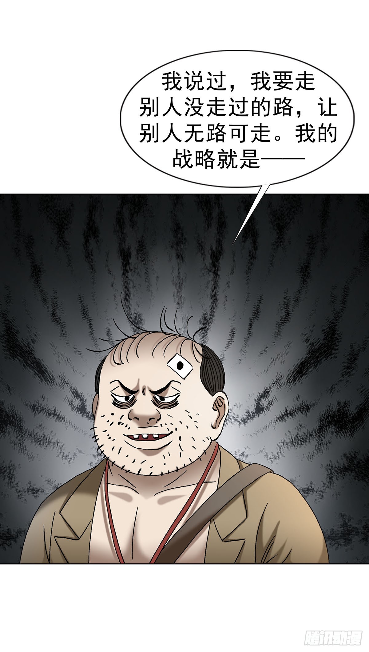 1713 被摘果实14