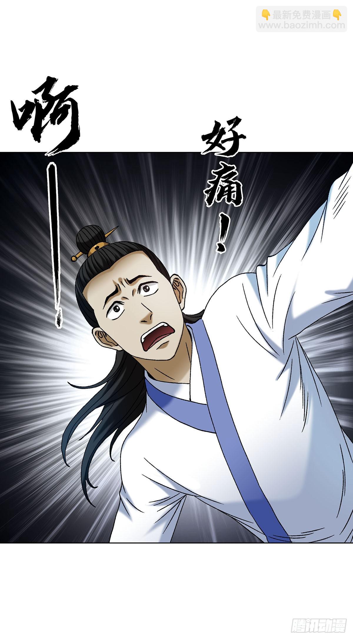 1713 被摘果实22