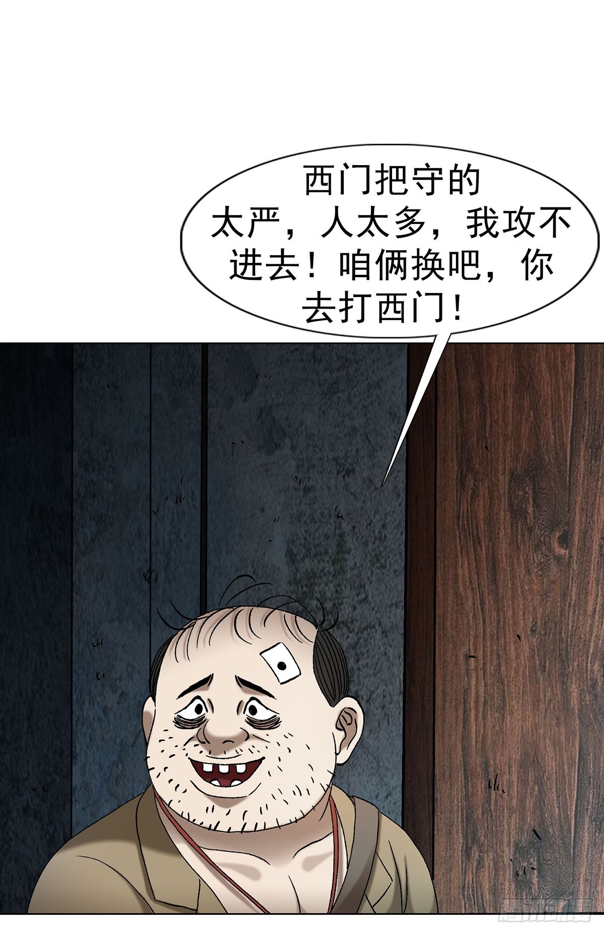 1713 被摘果实29