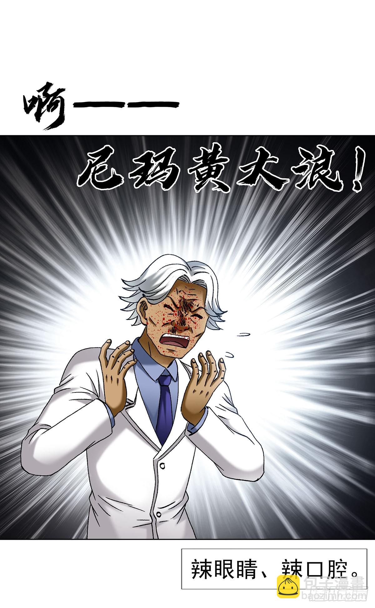 1713 被摘果实38