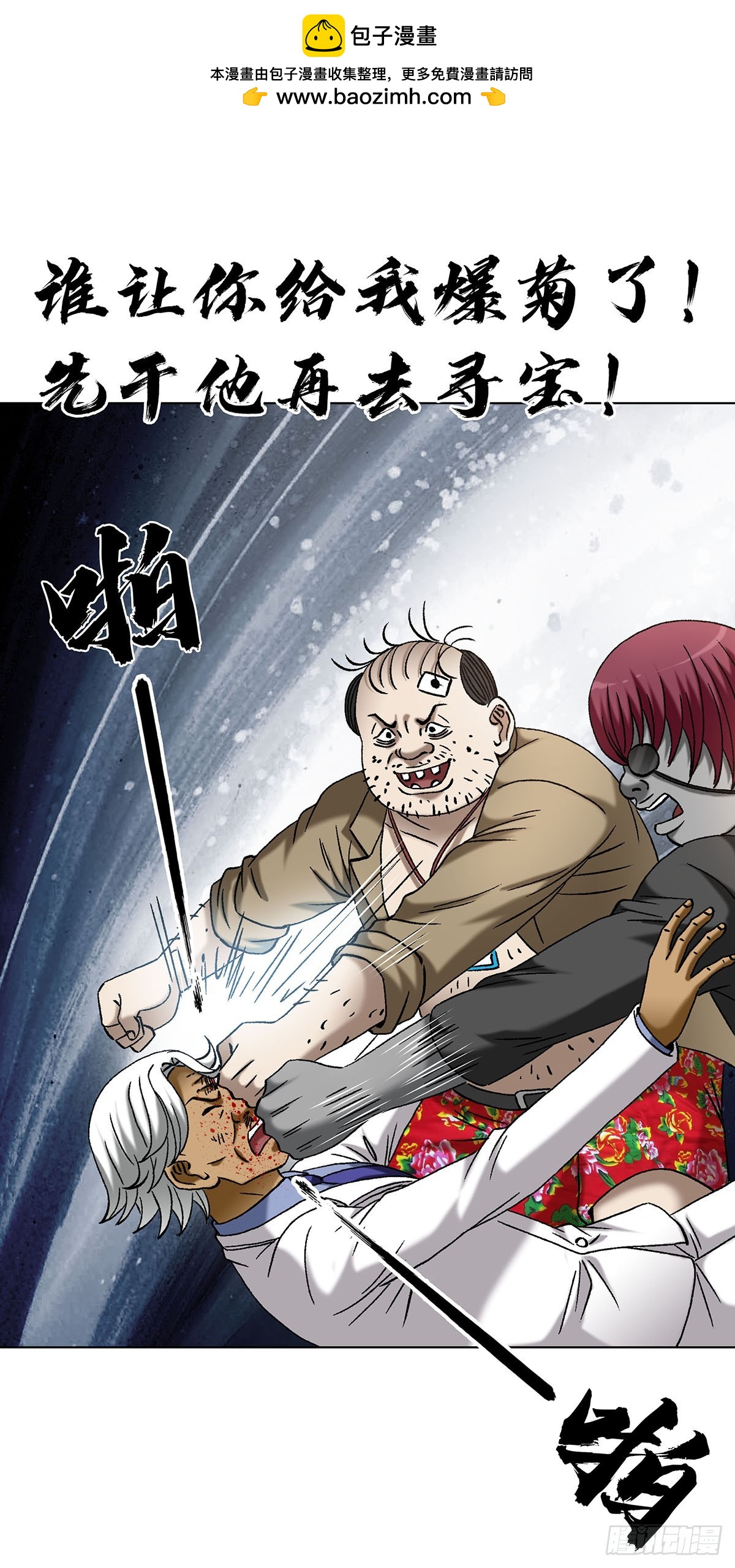 1713 被摘果实39