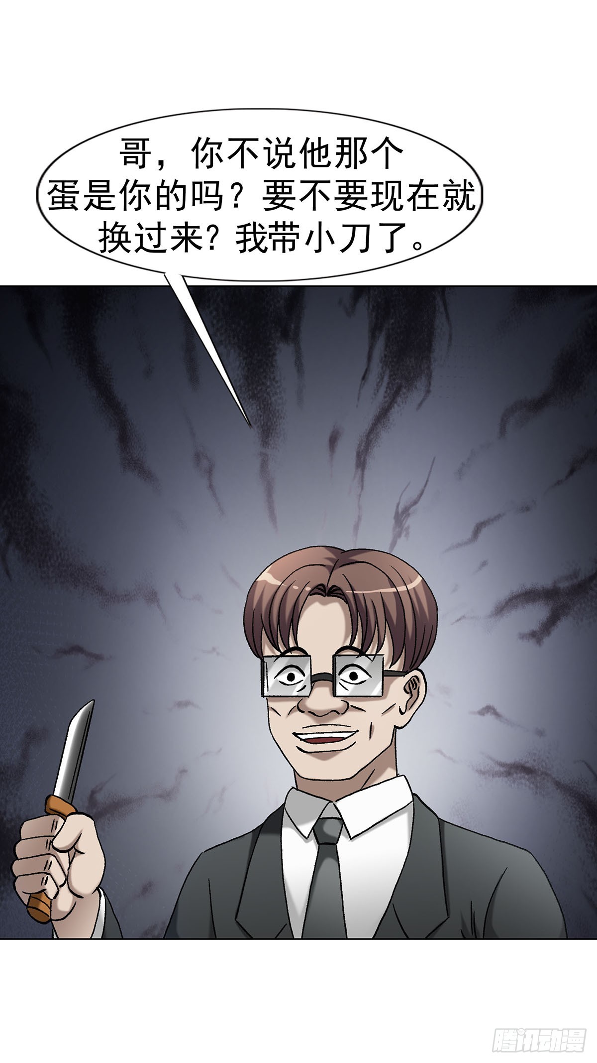 1713 被摘果实40