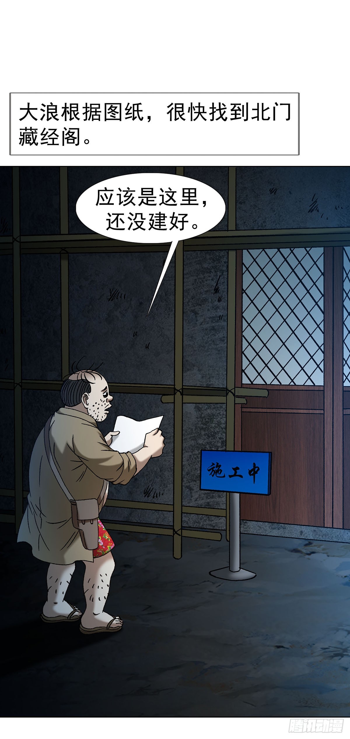 1713 被摘果实45
