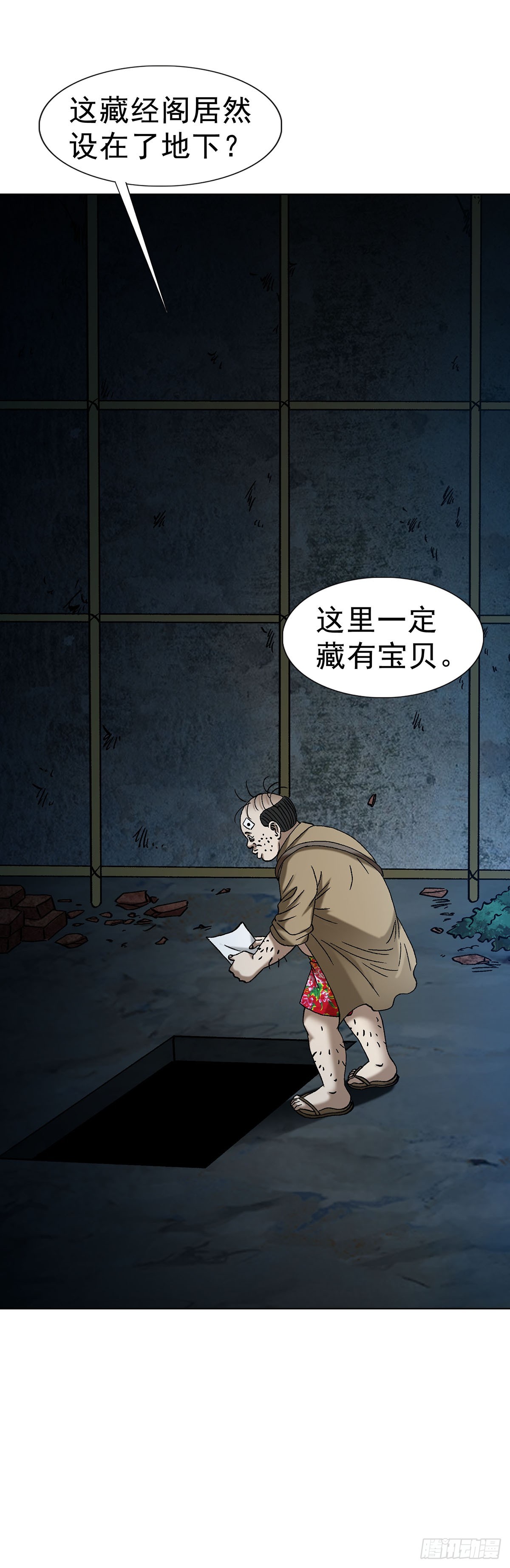1713 被摘果实46